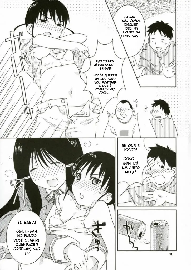 Fude to Boin by Nekomata Naomi