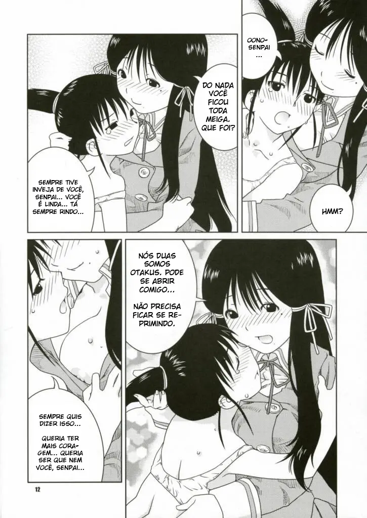 Fude to Boin by Nekomata Naomi