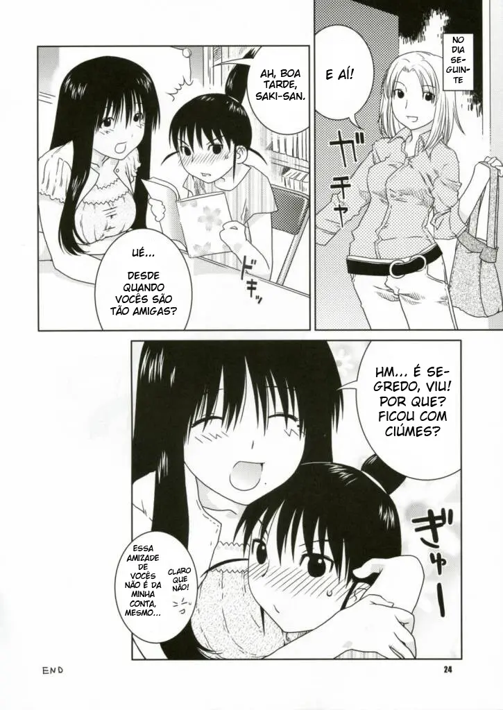 Fude to Boin by Nekomata Naomi
