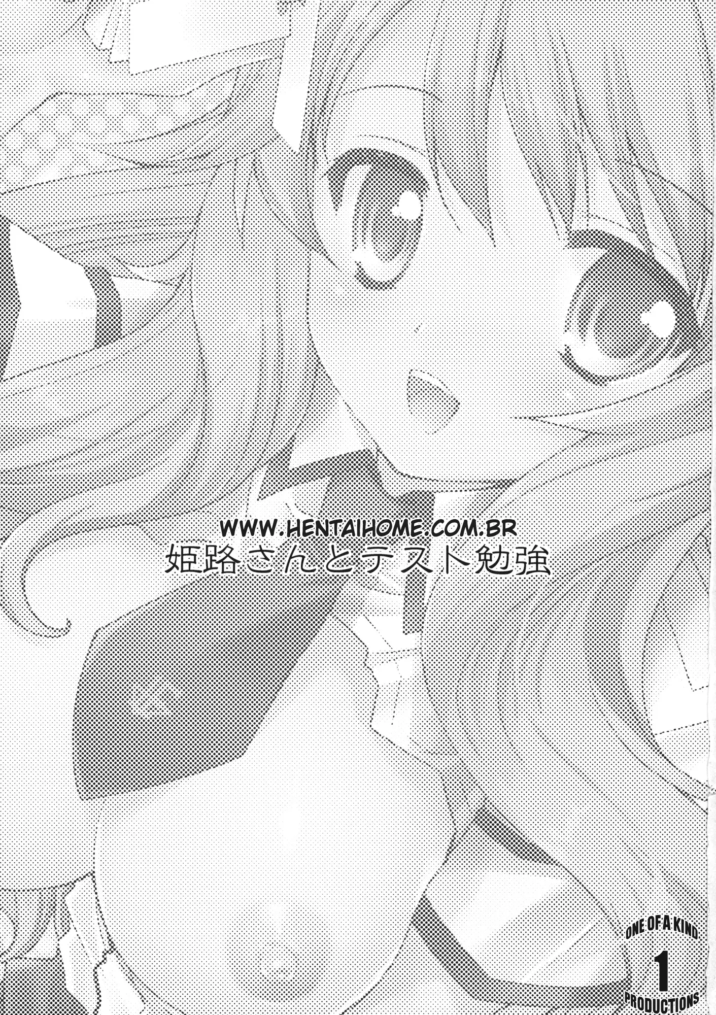 Himeji-san to Test Benkyou by Kurosawa Kiyotaka