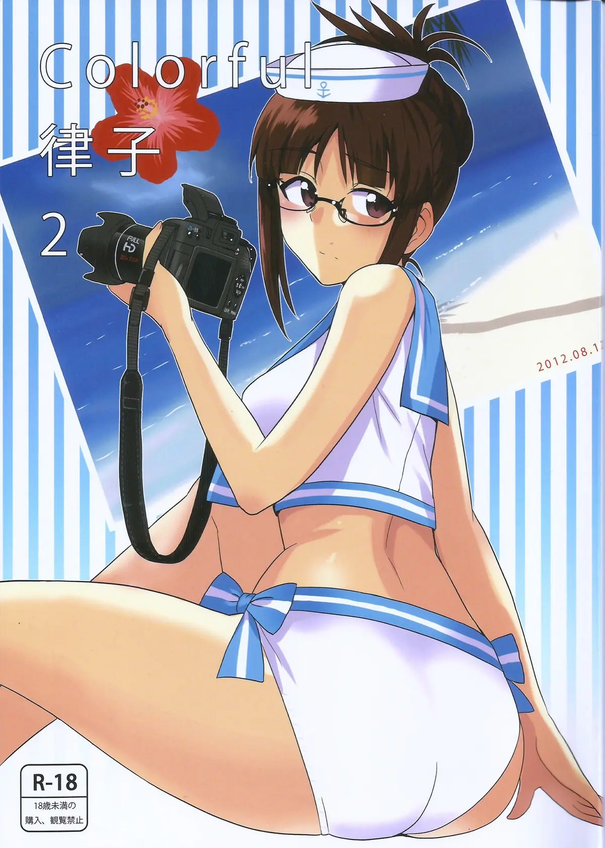 Colorful Ritsuko 2 by Tsurui