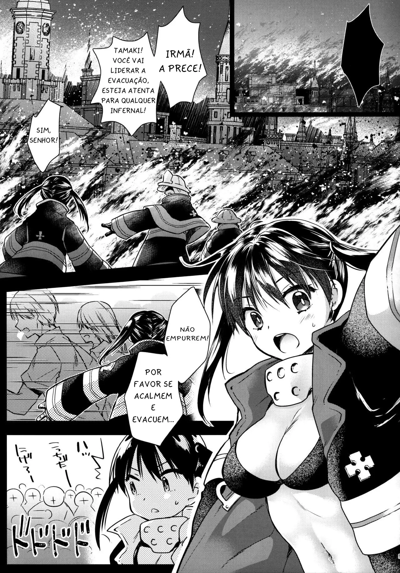 Korette Lucky Sukeberarette Level nano!? by Kurosawa Kiyotaka
