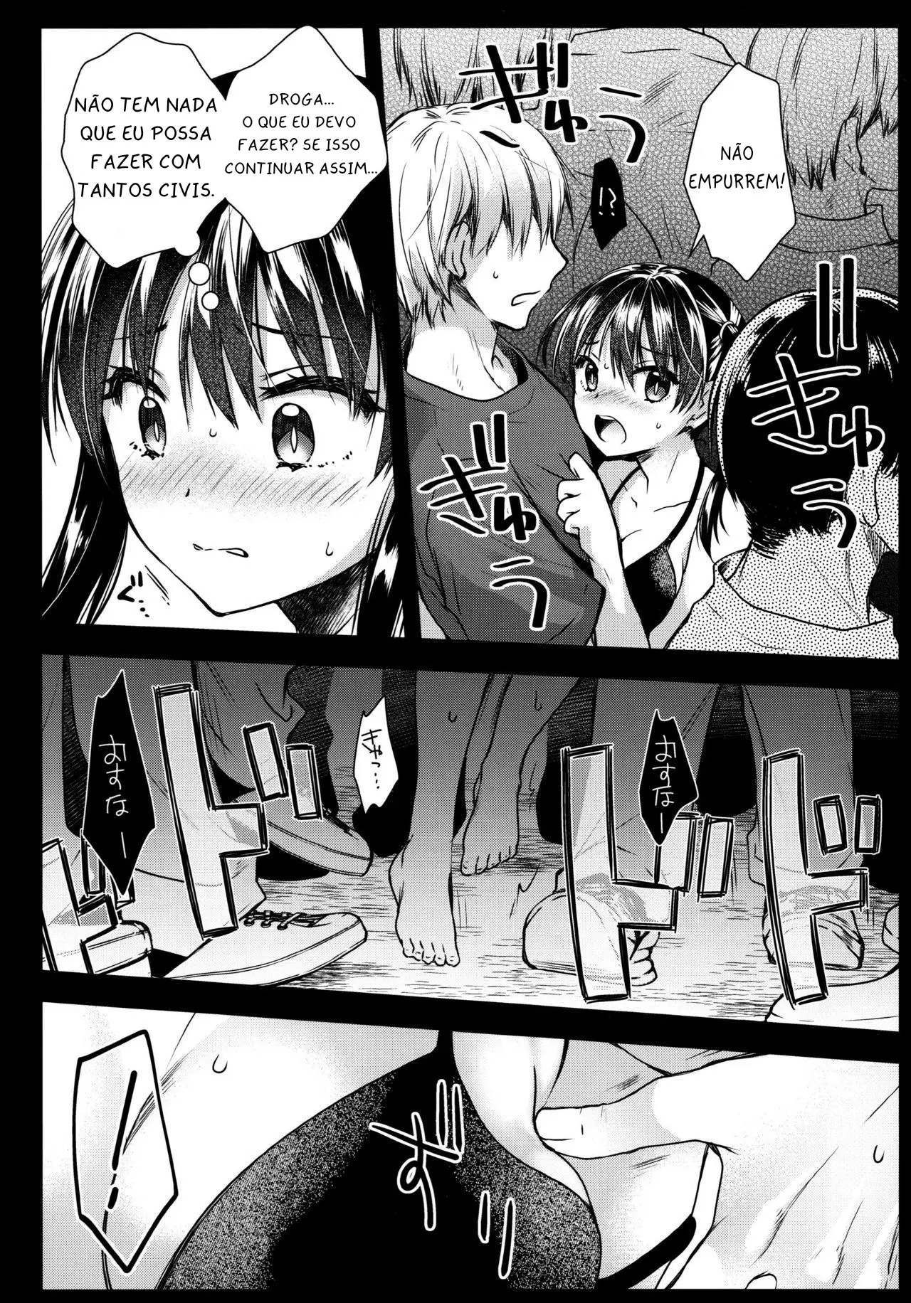 Korette Lucky Sukeberarette Level nano!? by Kurosawa Kiyotaka