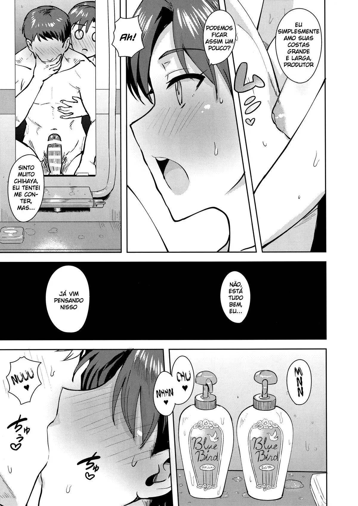 Chihaya To Ofuro by Tsurui