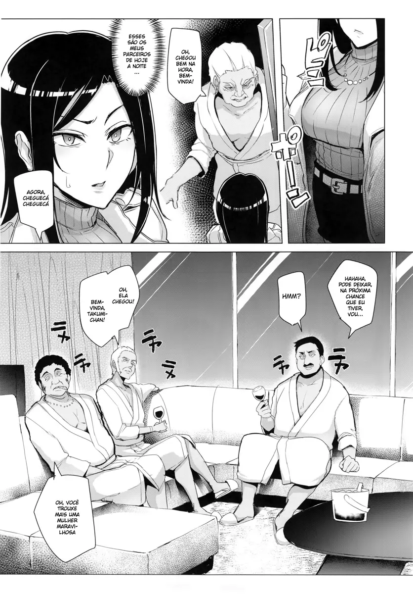 Shinai Max Mattanashi! 3 by Sian