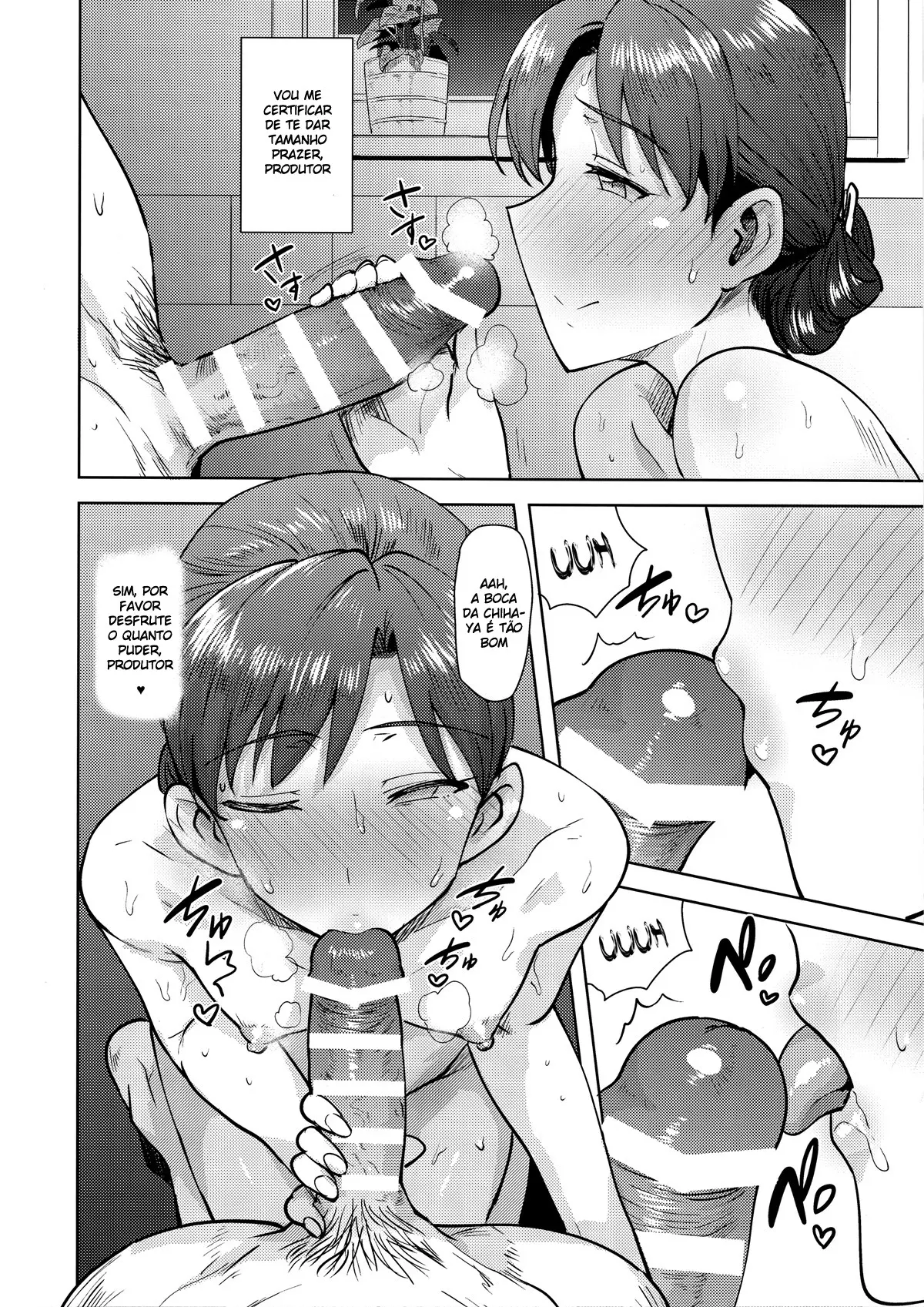 Chihaya To Ofuro by Tsurui
