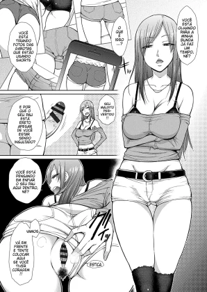 Mais informações sobre "Koisuru Short Pants"