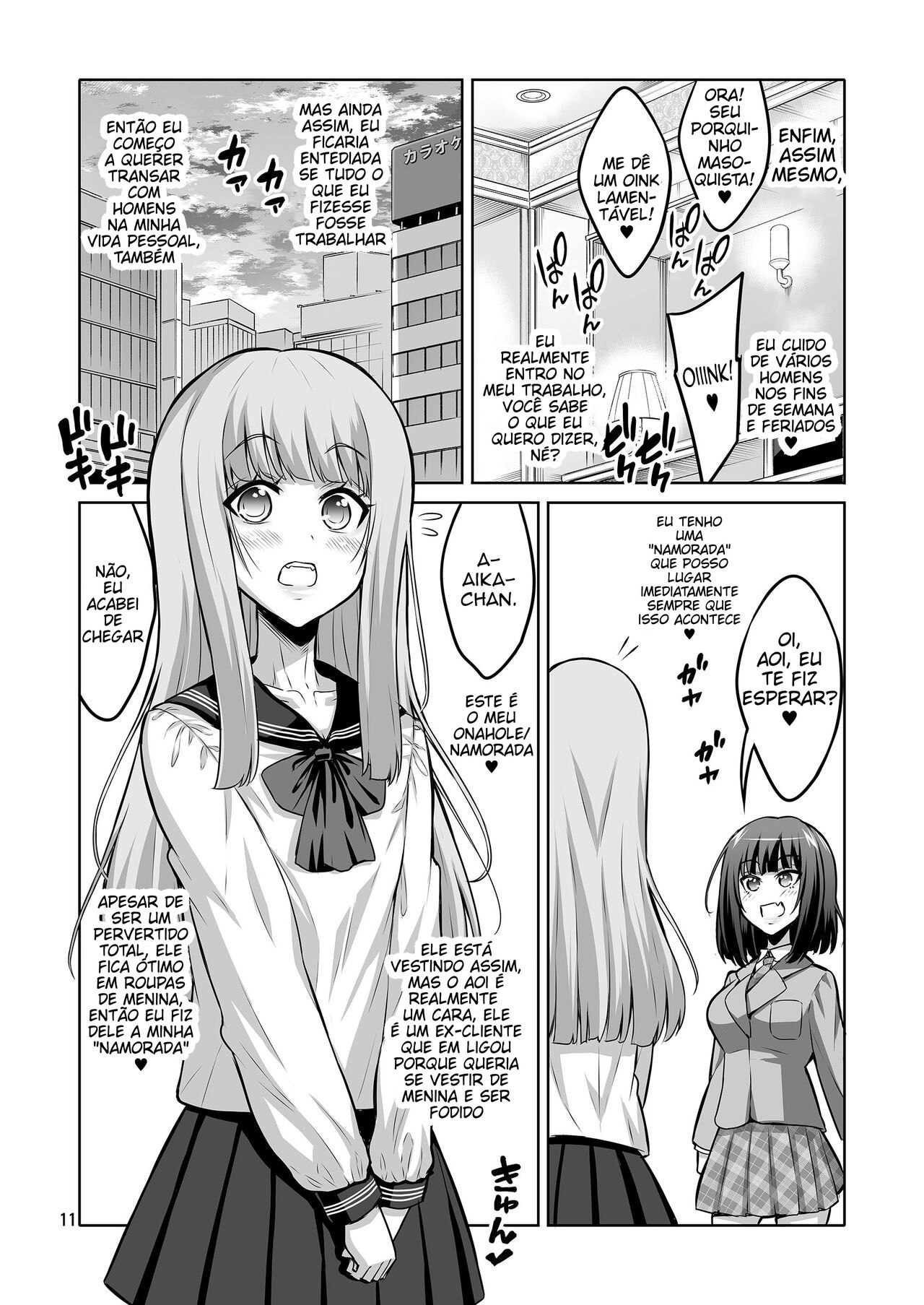 Futanari JK DeliHeal-jou Hentai Do-M Choukyou Nikki by Alpha AlfLayla