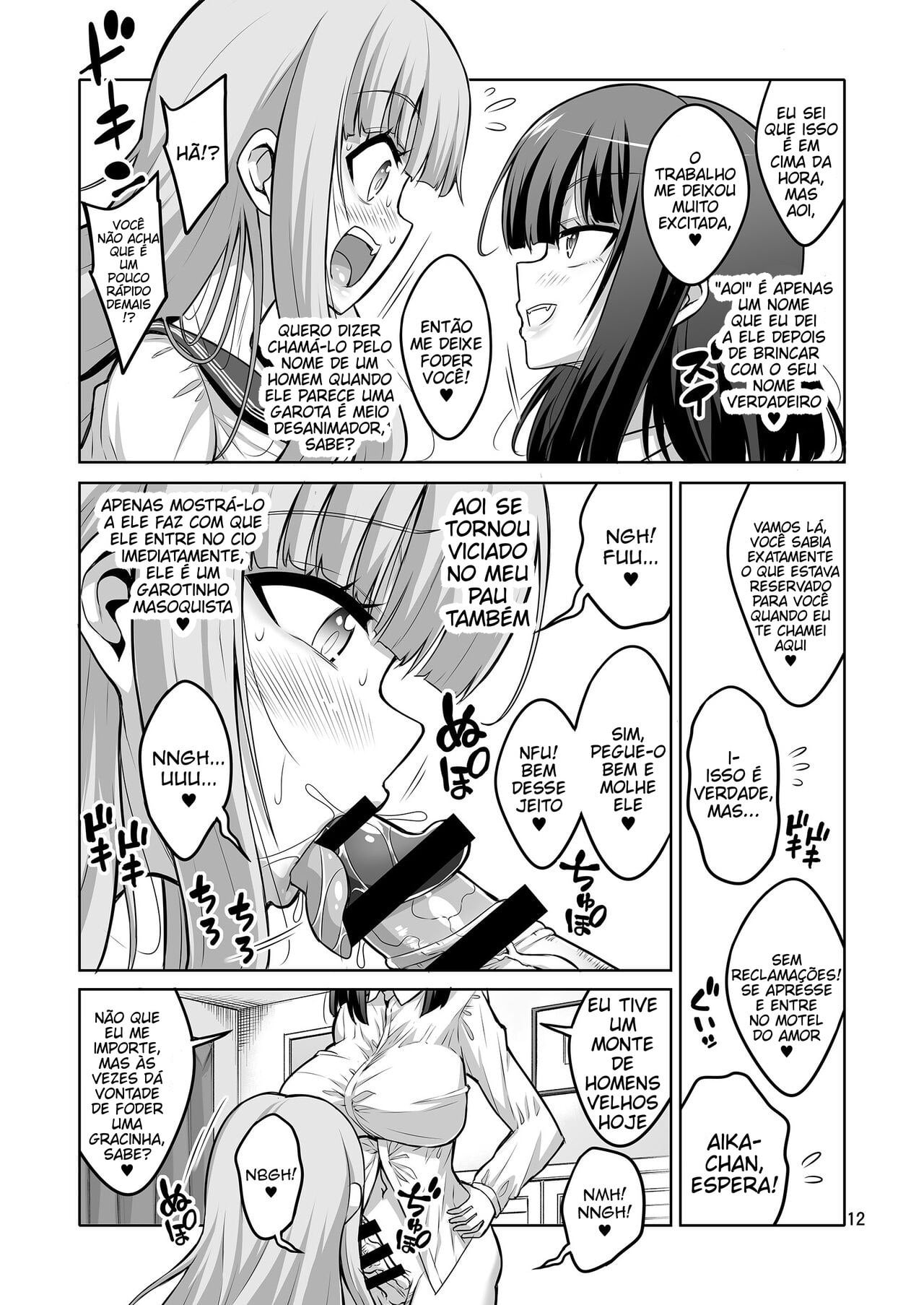 Futanari JK DeliHeal-jou Hentai Do-M Choukyou Nikki by Alpha AlfLayla