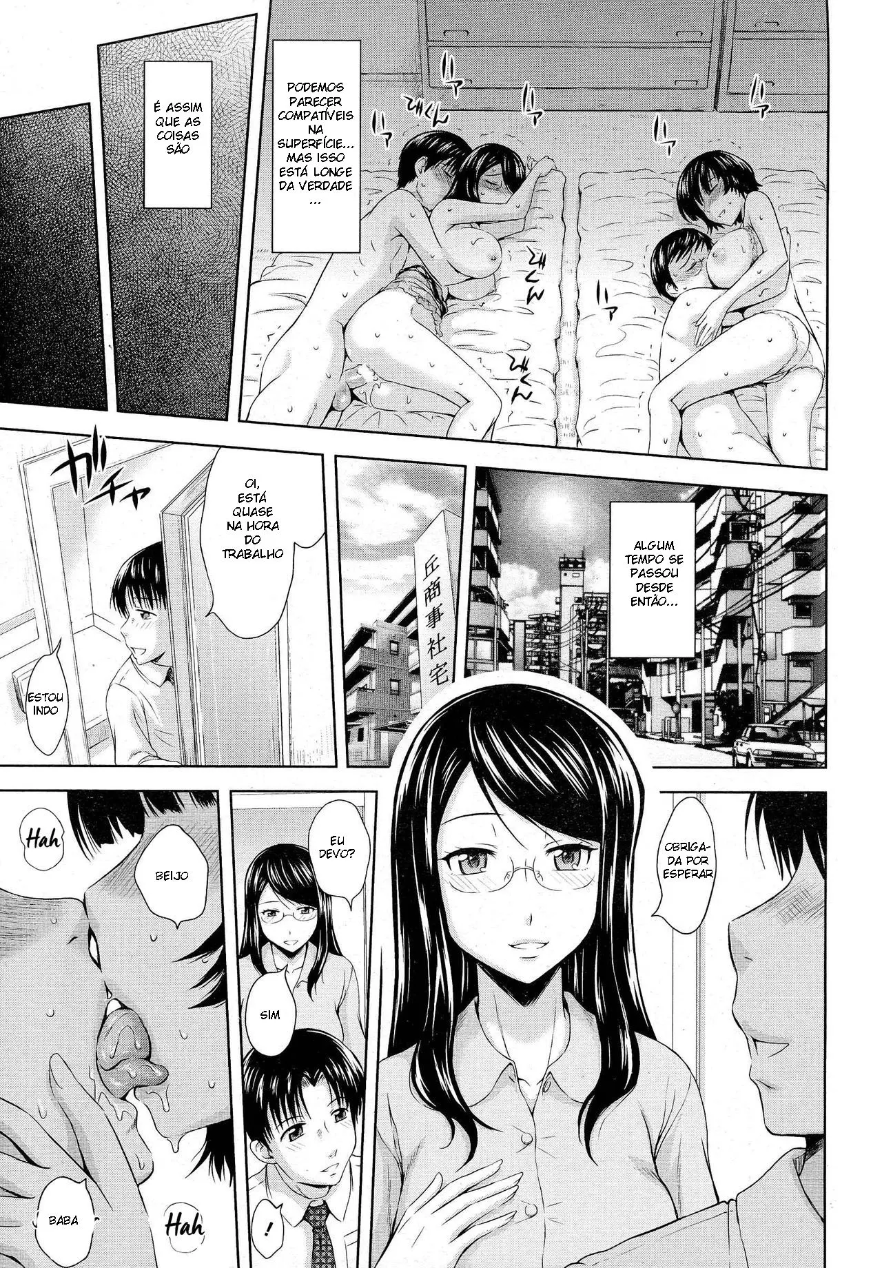 Nurebana Swapping by Mahiruno Kagerou