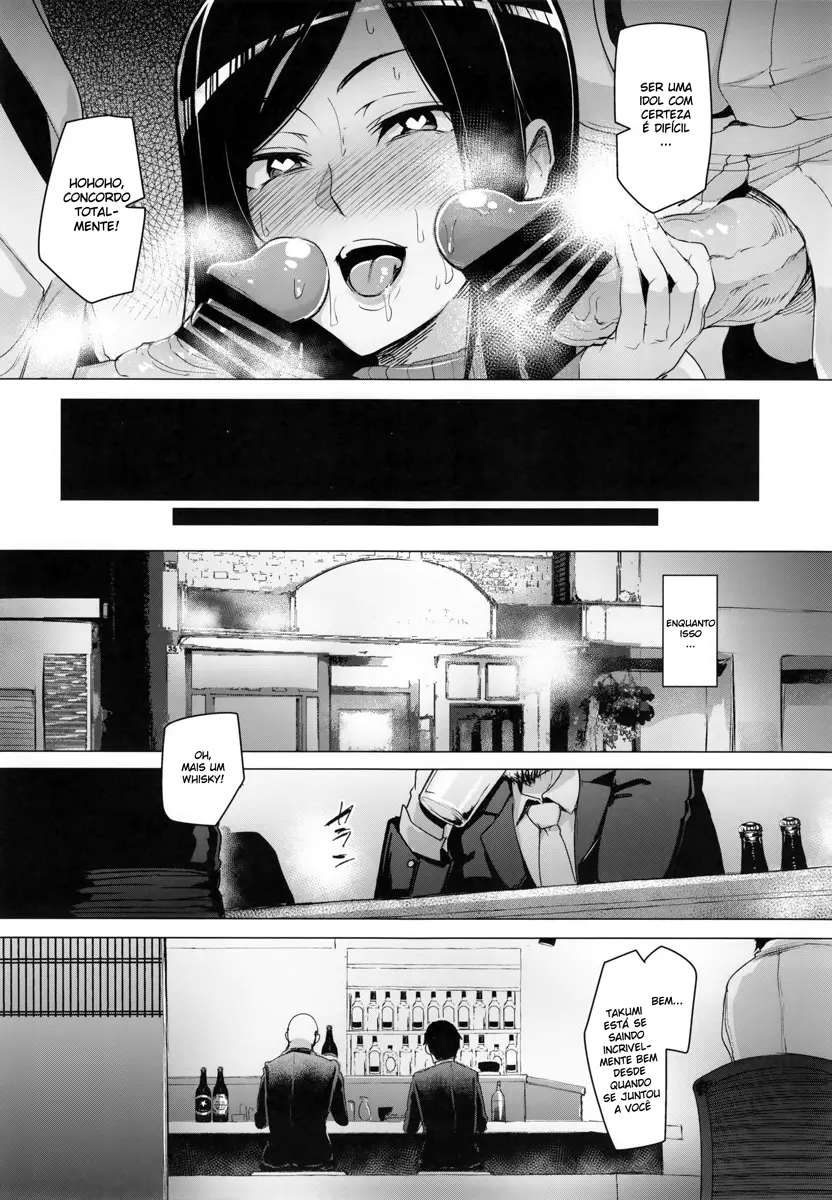 Shinai Max Mattanashi! 3 by Sian