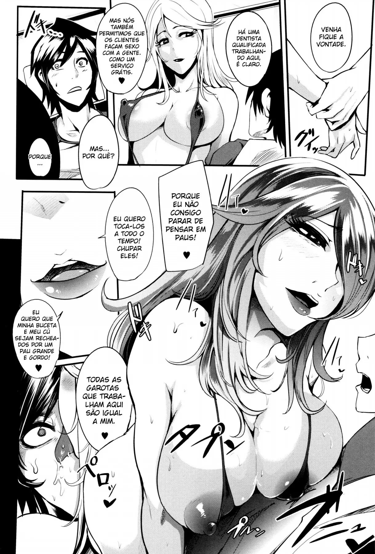 Inyoku "Cli"Nic by Otochichi
