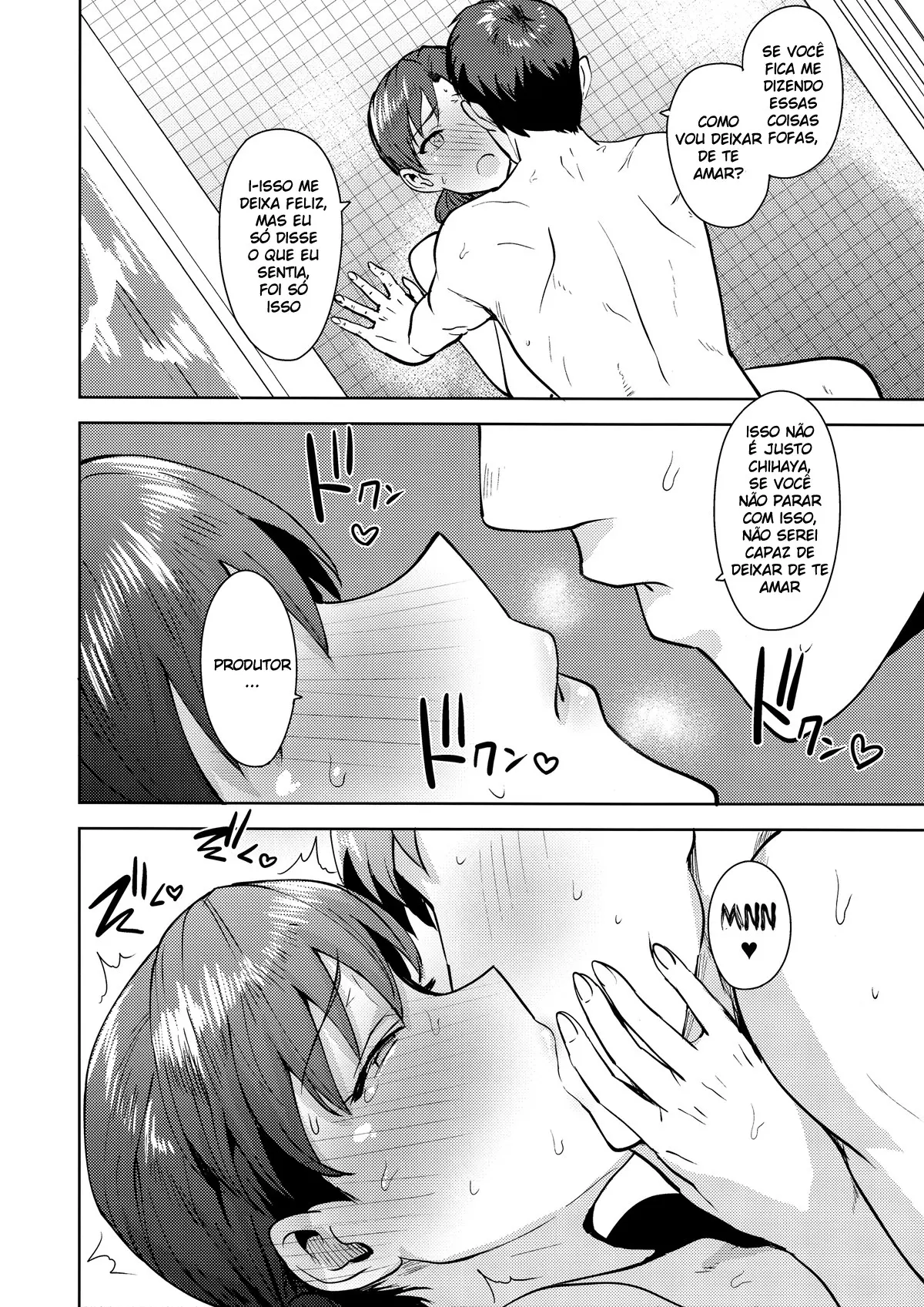 Chihaya To Ofuro by Tsurui