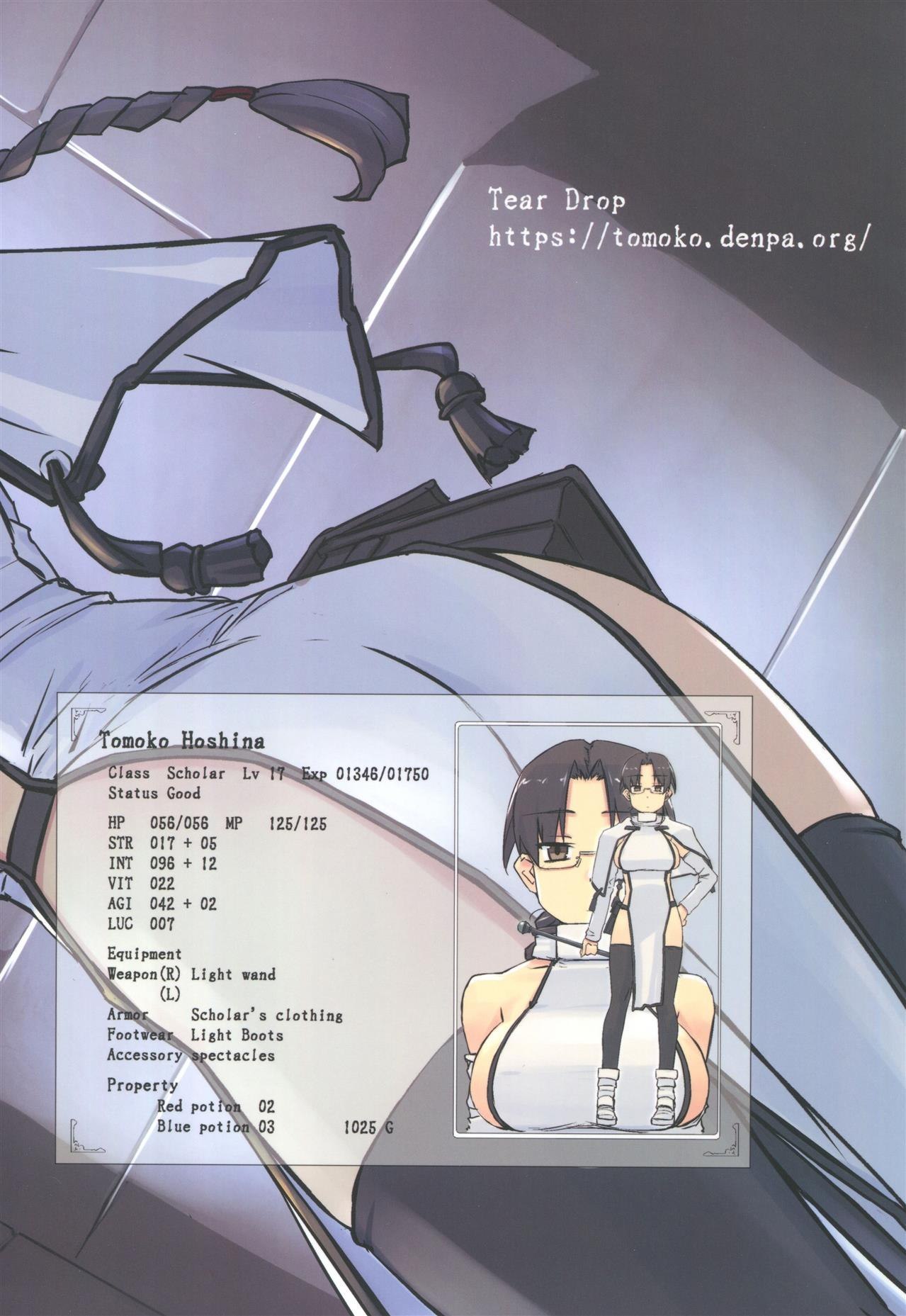 D Dungeon for Adult Lv.1 by tsuina