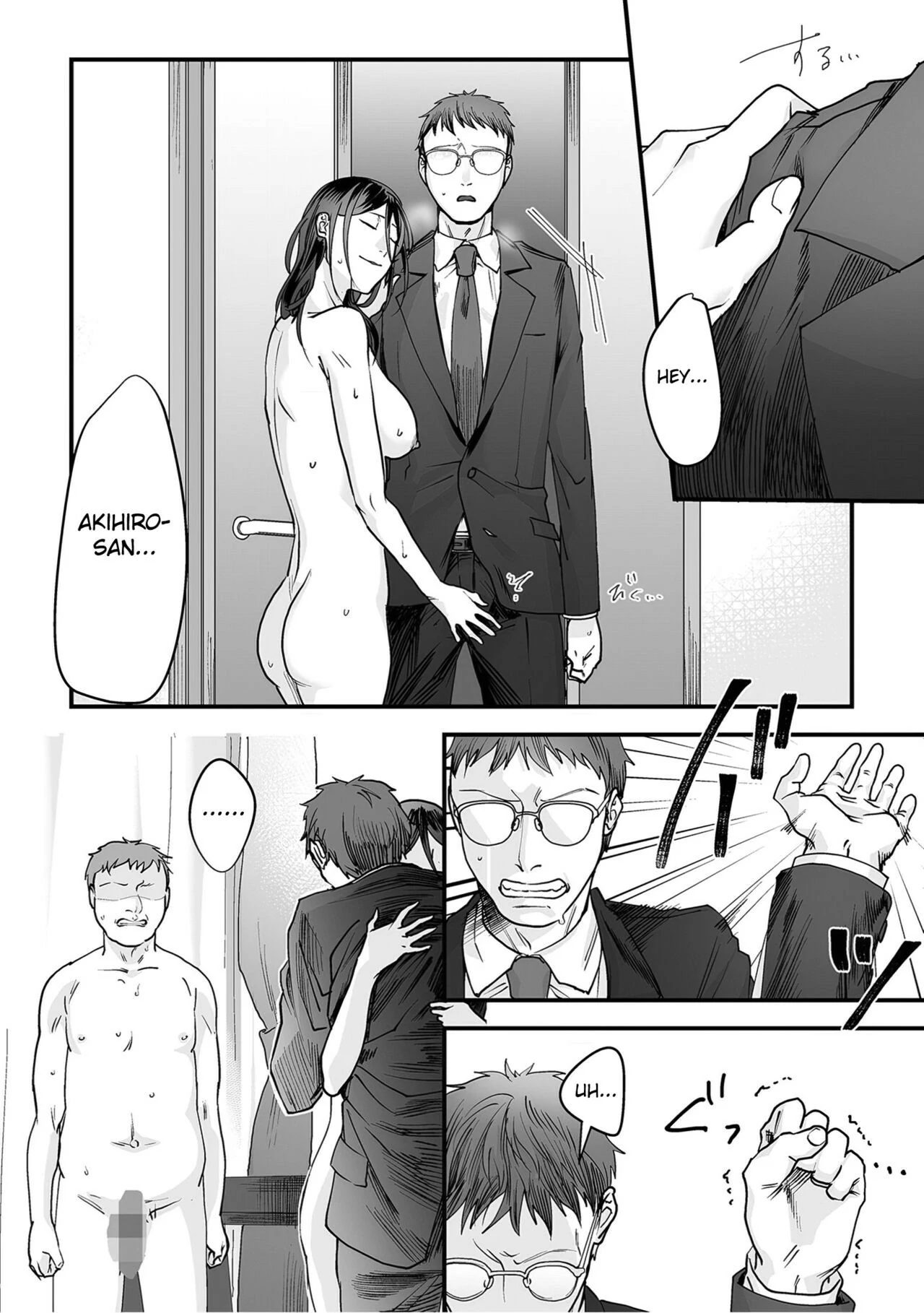 Hentai Family Game 5 by Denboro Kakariya