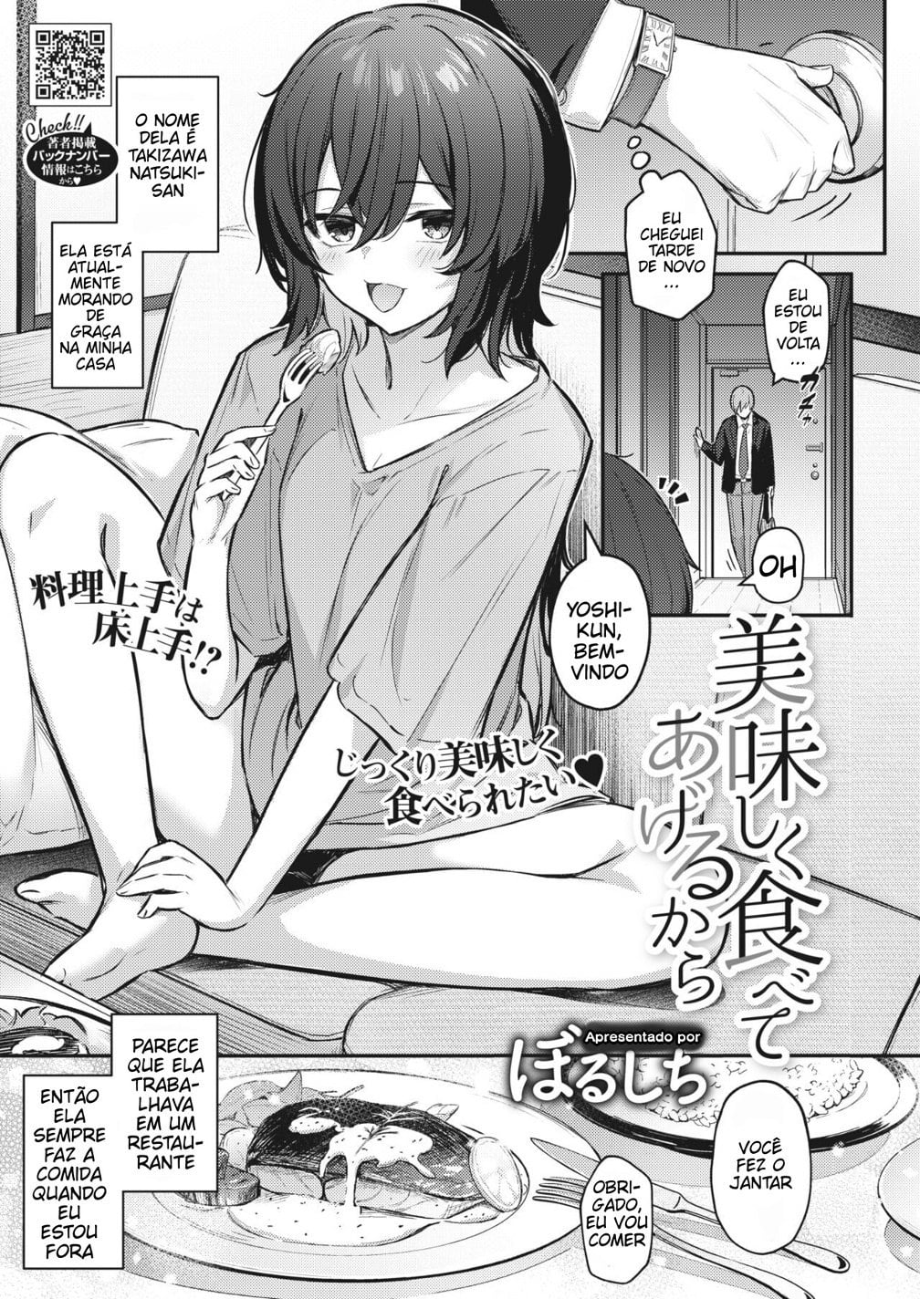 Oishiku Tabete Ageru kara by Borusiti