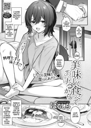 Mais informações sobre "Oishiku Tabete Ageru kara"