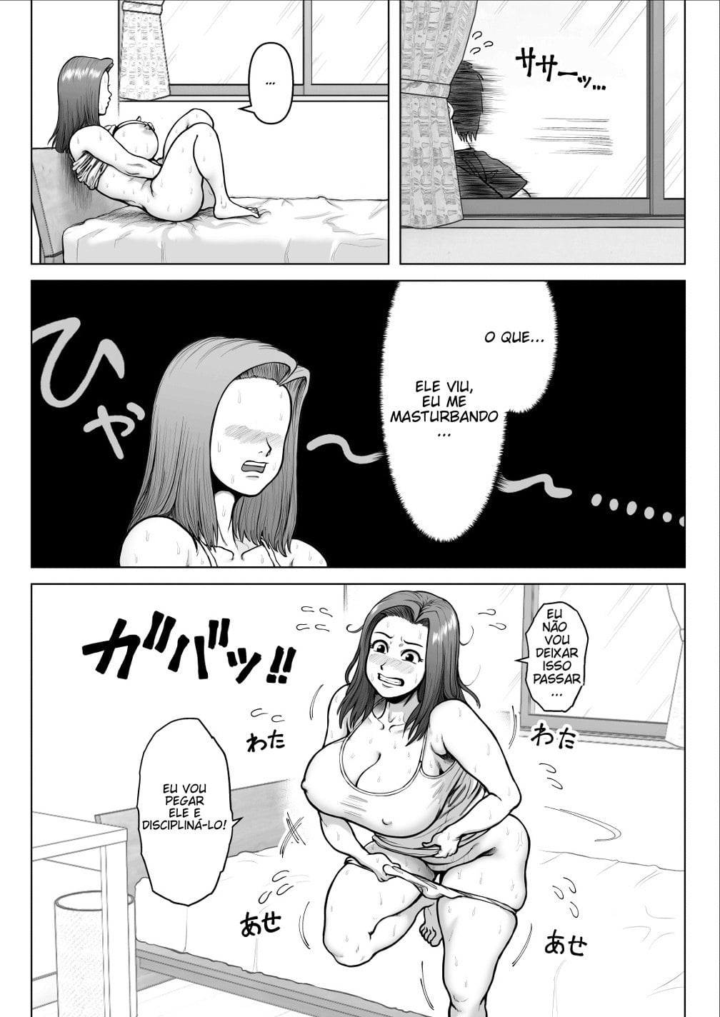 Bakunyuu Onee-san to Asedaku Sex Shimakutta Hanashi by Azami Donburi