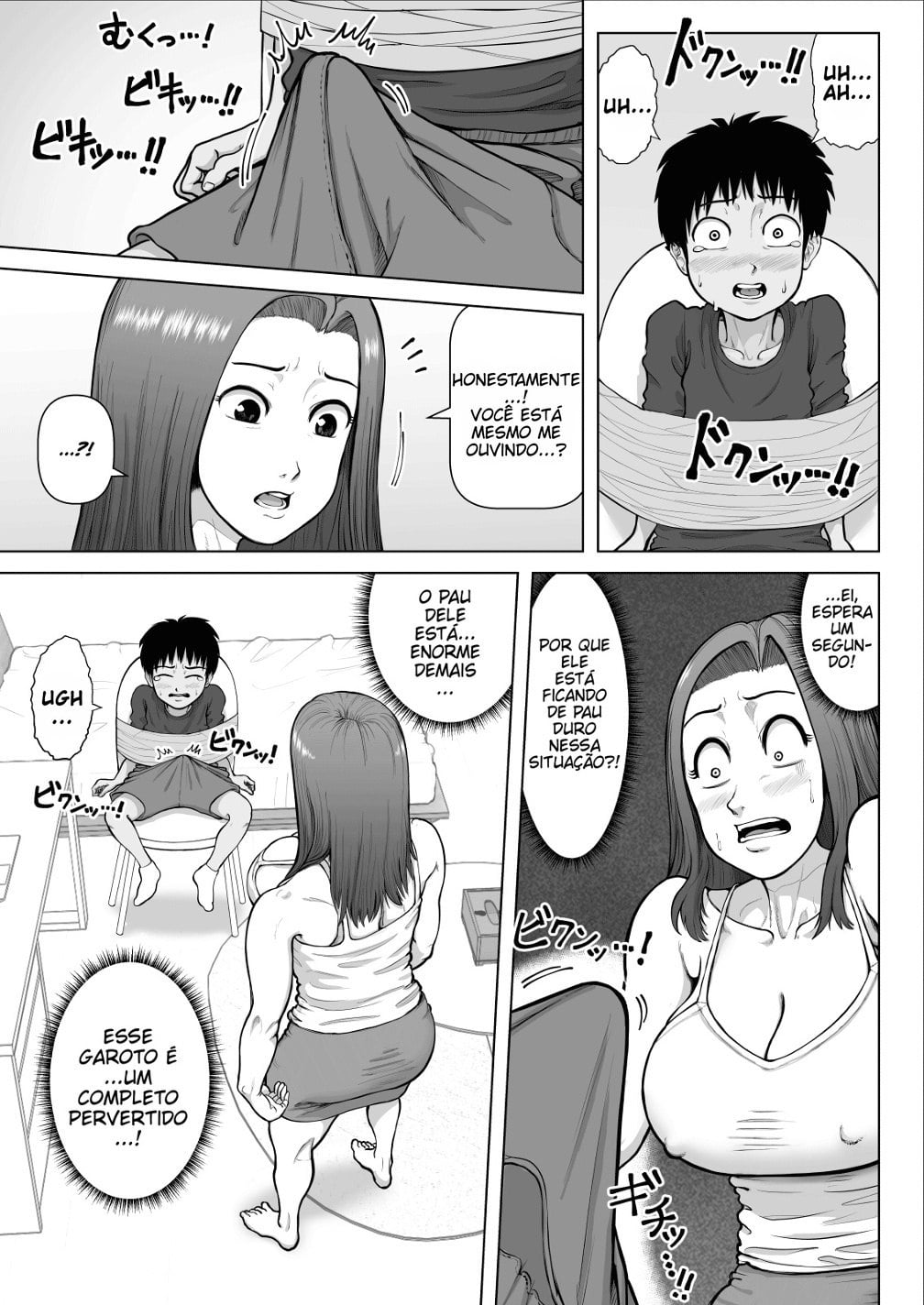 Bakunyuu Onee-san to Asedaku Sex Shimakutta Hanashi by Azami Donburi