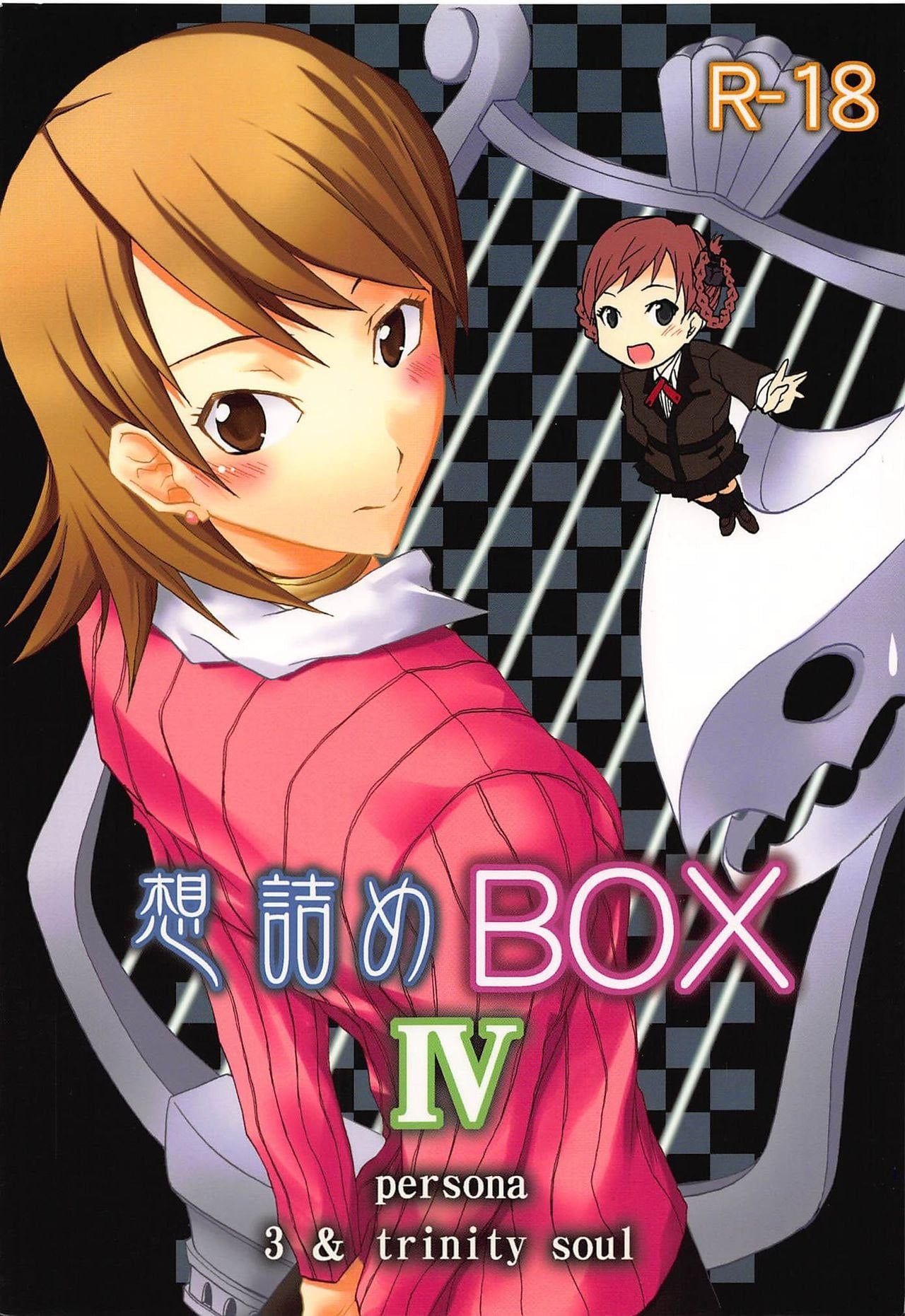 Mais informações sobre "Omodume BOX IV"