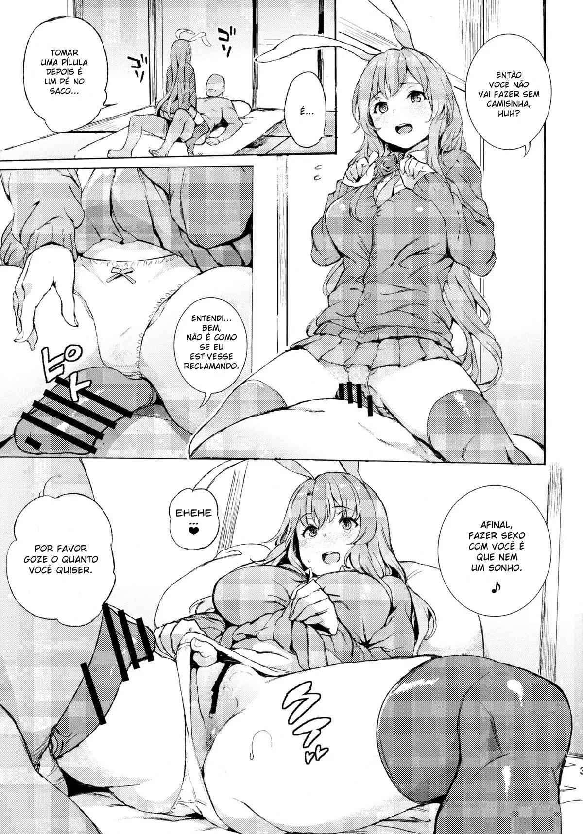 Udonge, Ucchaimashita. by Satetsu
