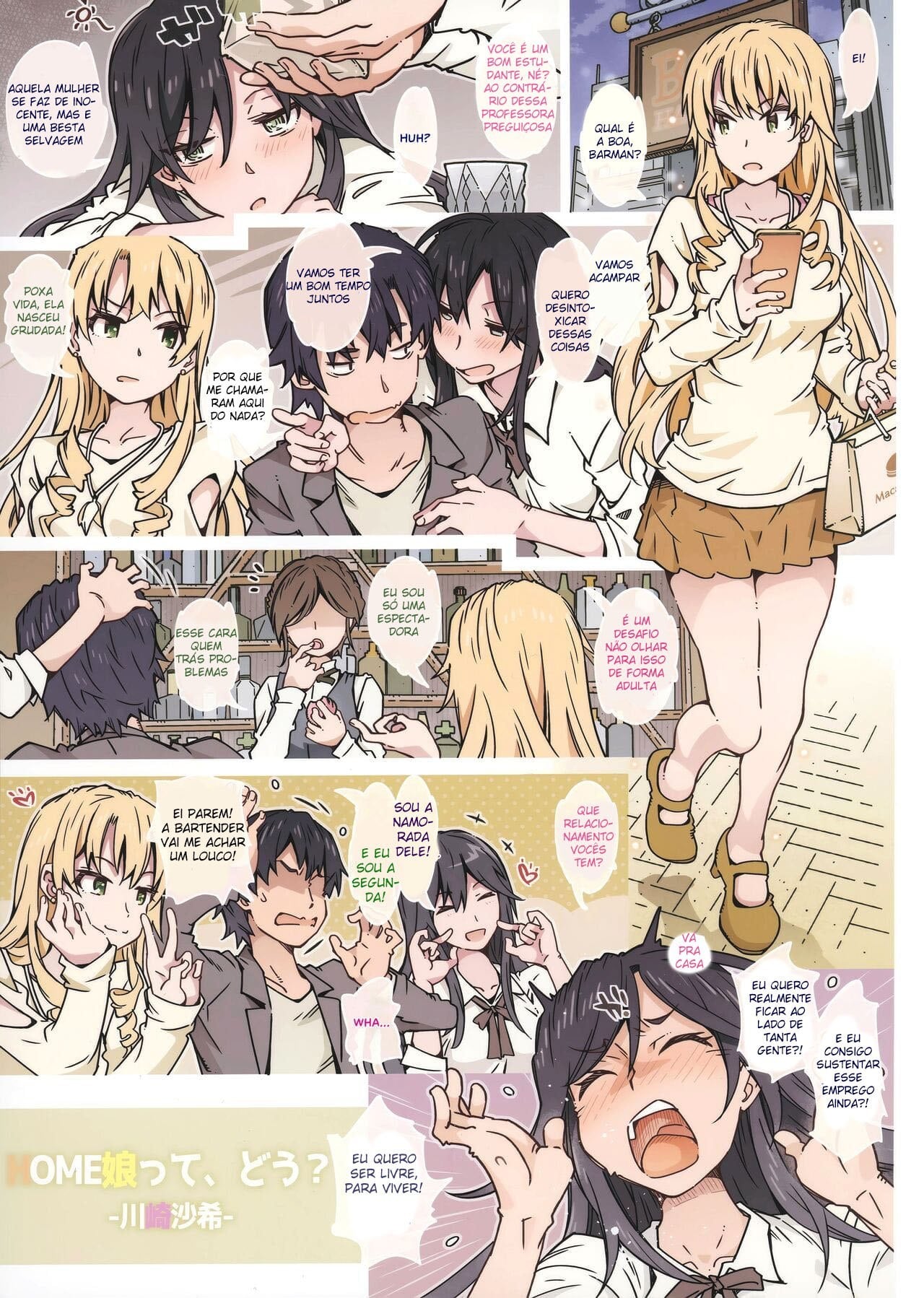 HOME Musume tte, Dou? by Toumi Haruka