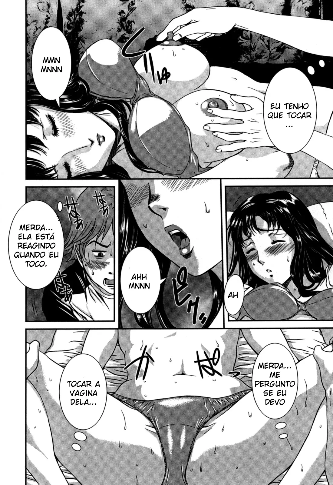 Drunk Sister Fuck by Uchida Koneri