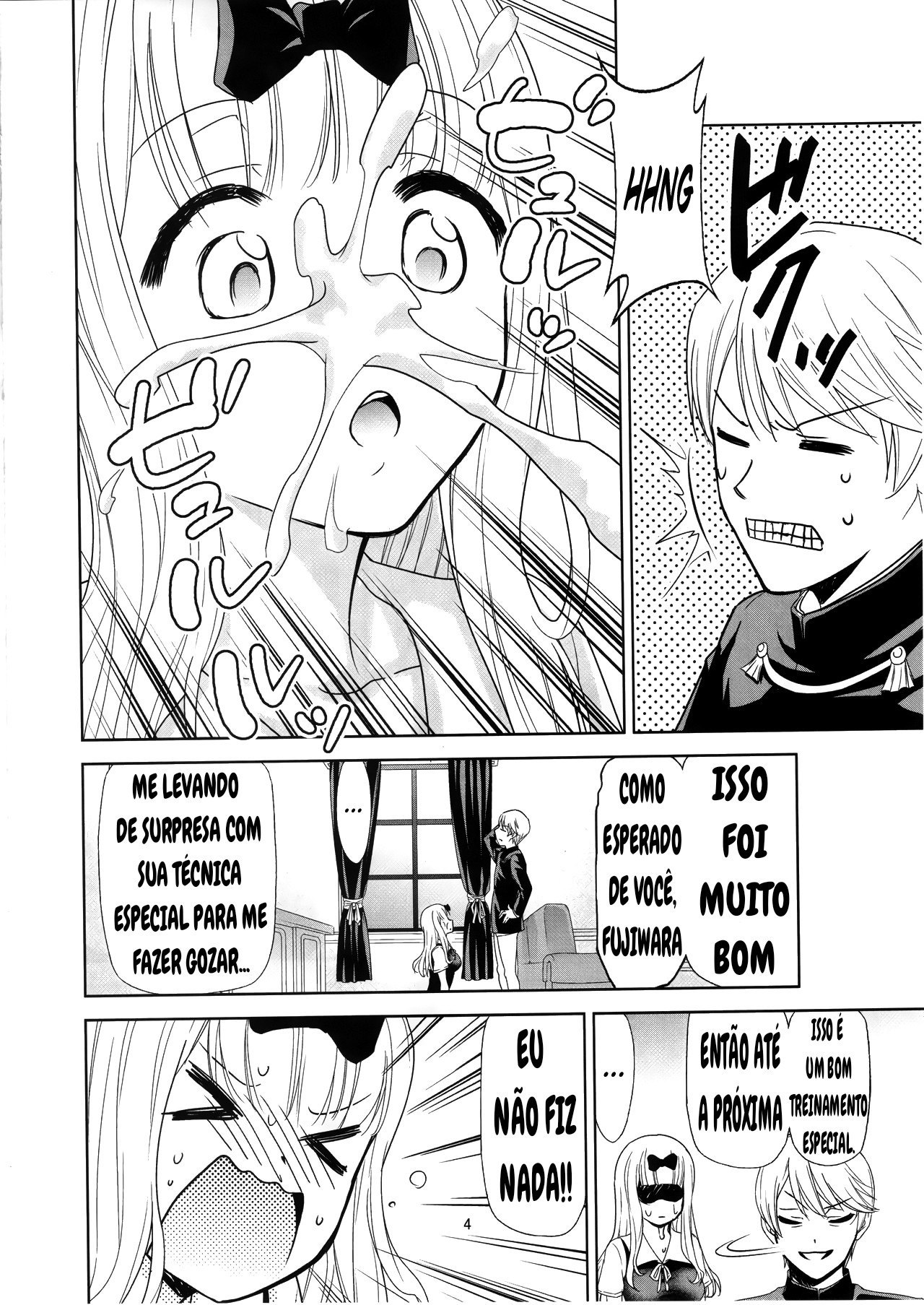 Kaguya-sama wa Shasei Sasetai 2 by Kimimaru