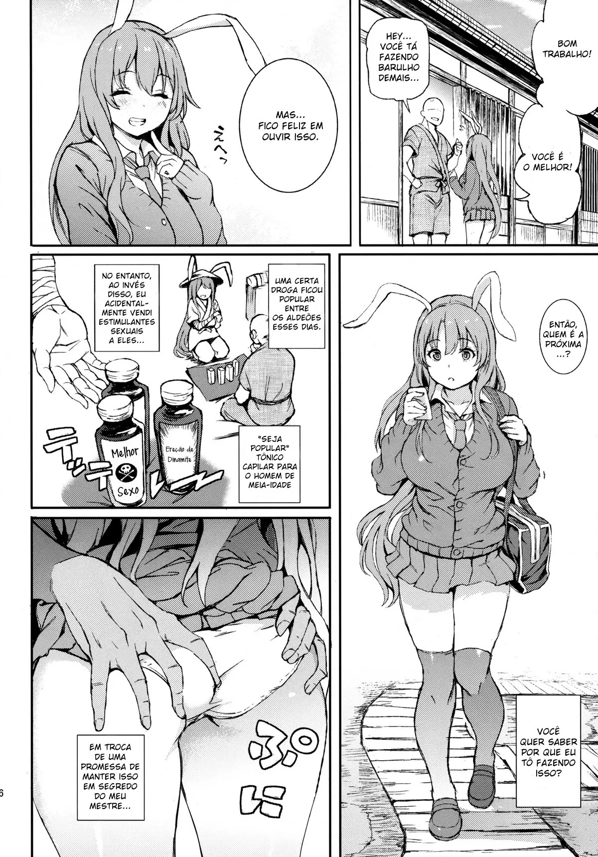 Udonge, Ucchaimashita. by Satetsu
