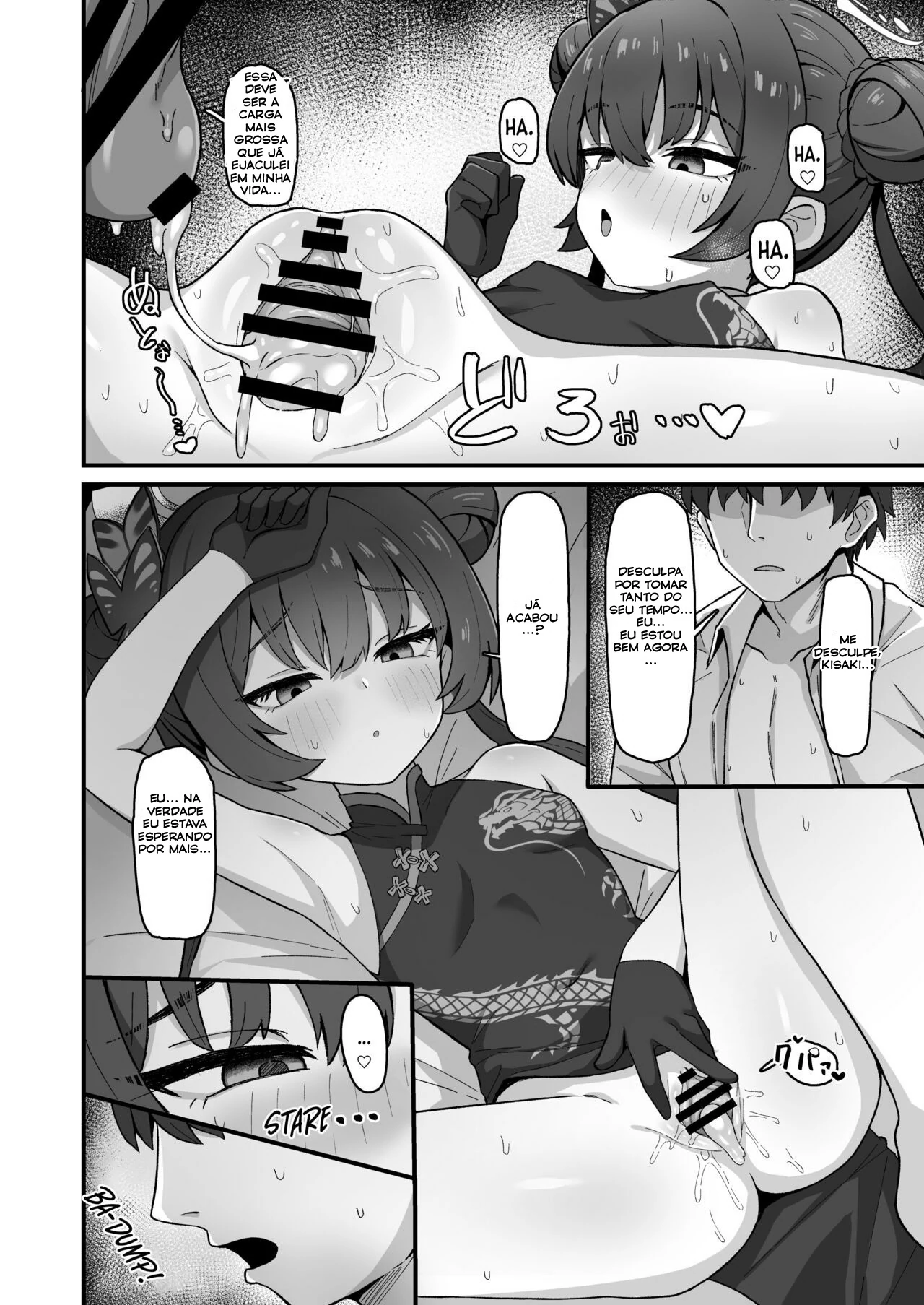 Monshu no Mitsu Jou by Rokita