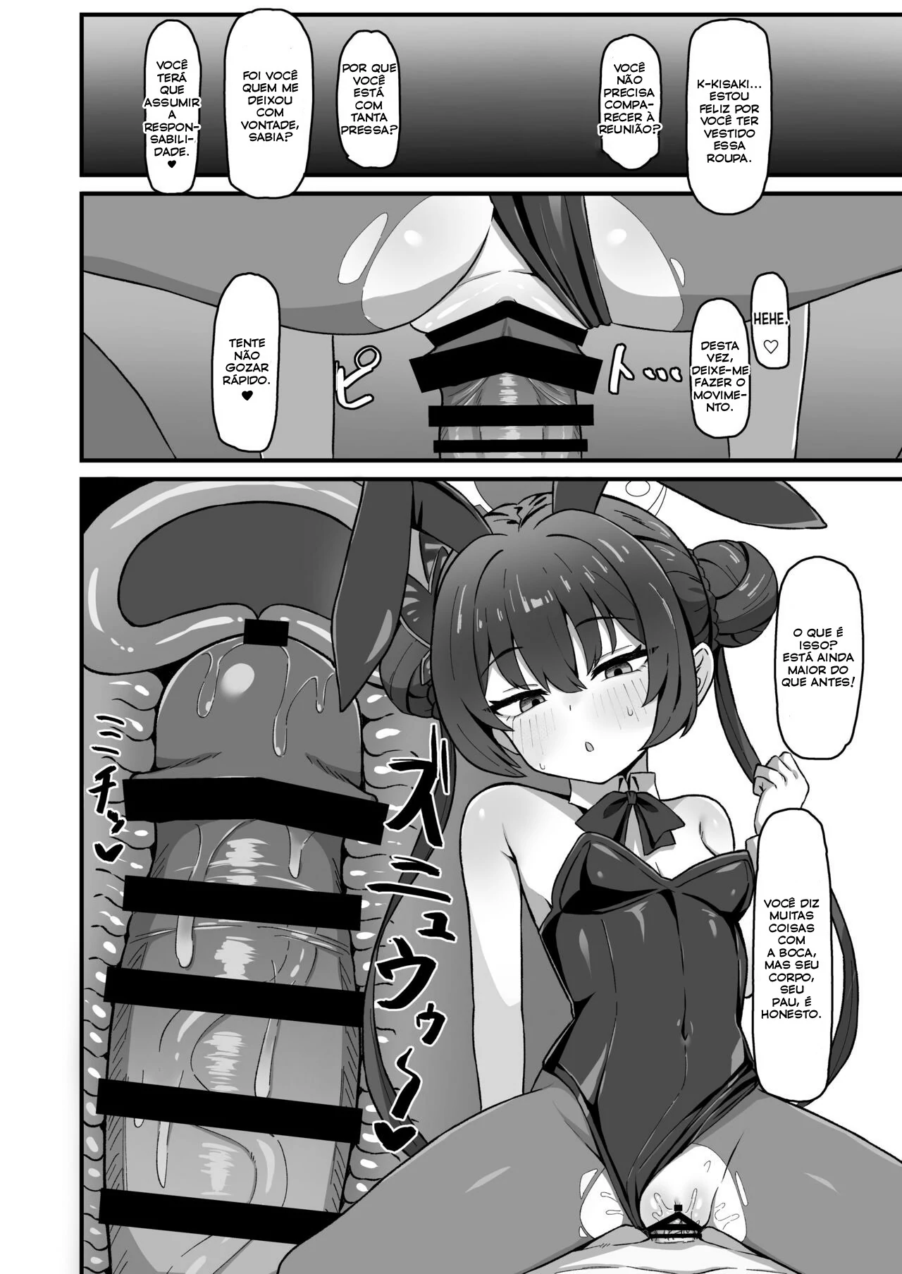 Monshu no Mitsu Jou by Rokita