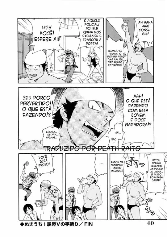 Geki!! Monzetsu Operation Plus 2 by John K. Pe-Ta