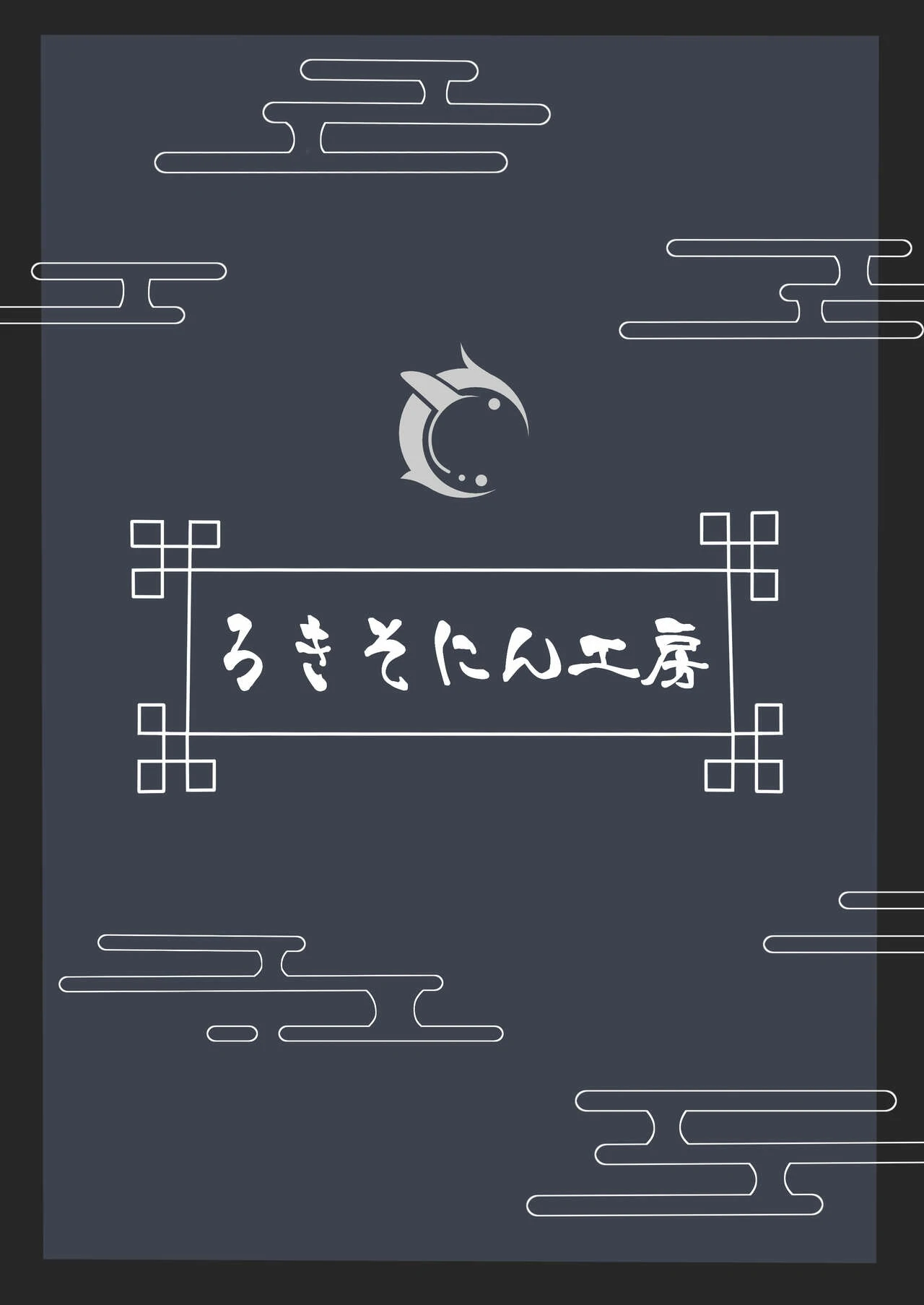 Monshu no Mitsu Jou by Rokita