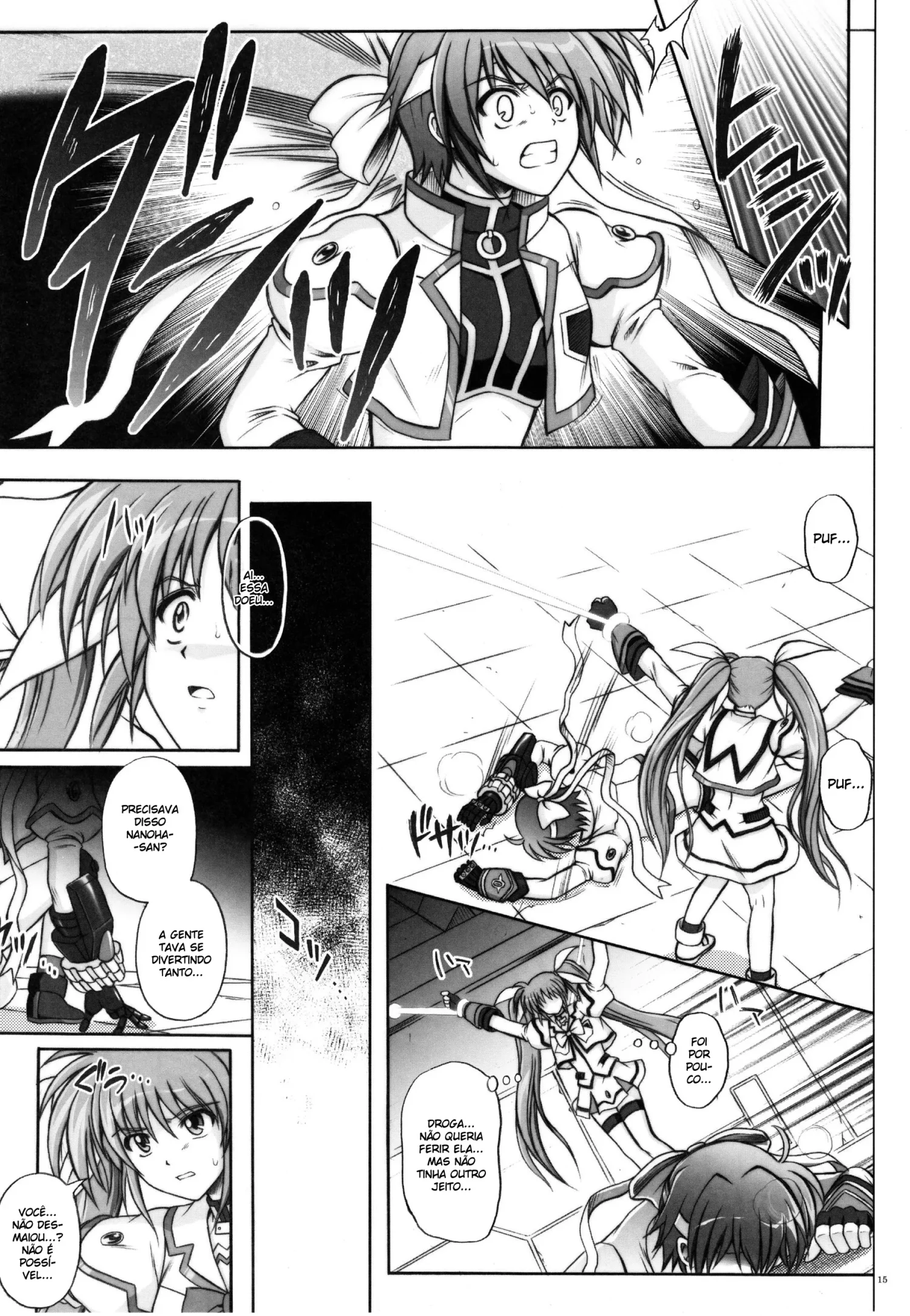767A by Izumi, Reizei