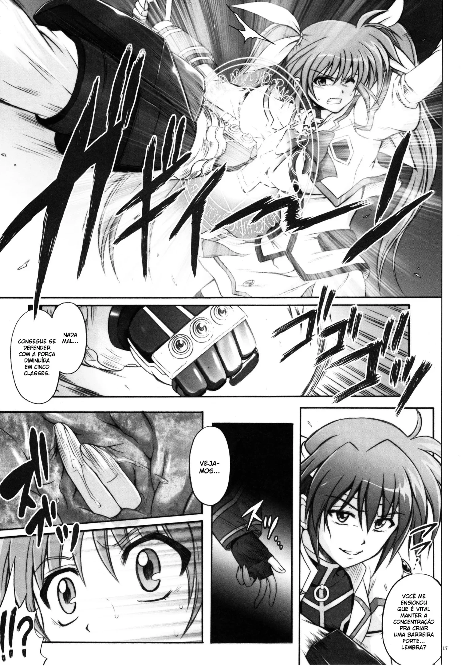 767A by Izumi, Reizei