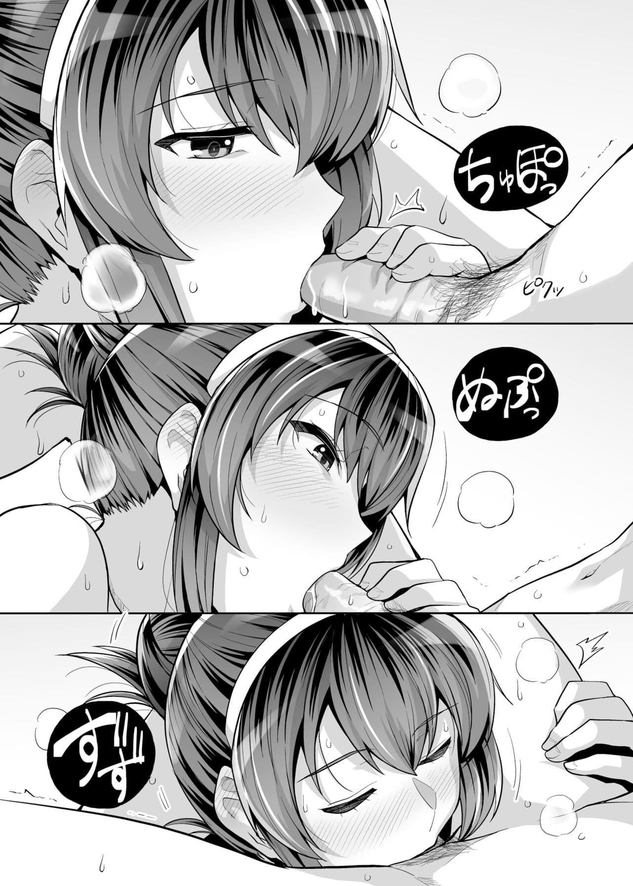 Ane wa Oyaji ni Dakareteru 3 by Haruhisky