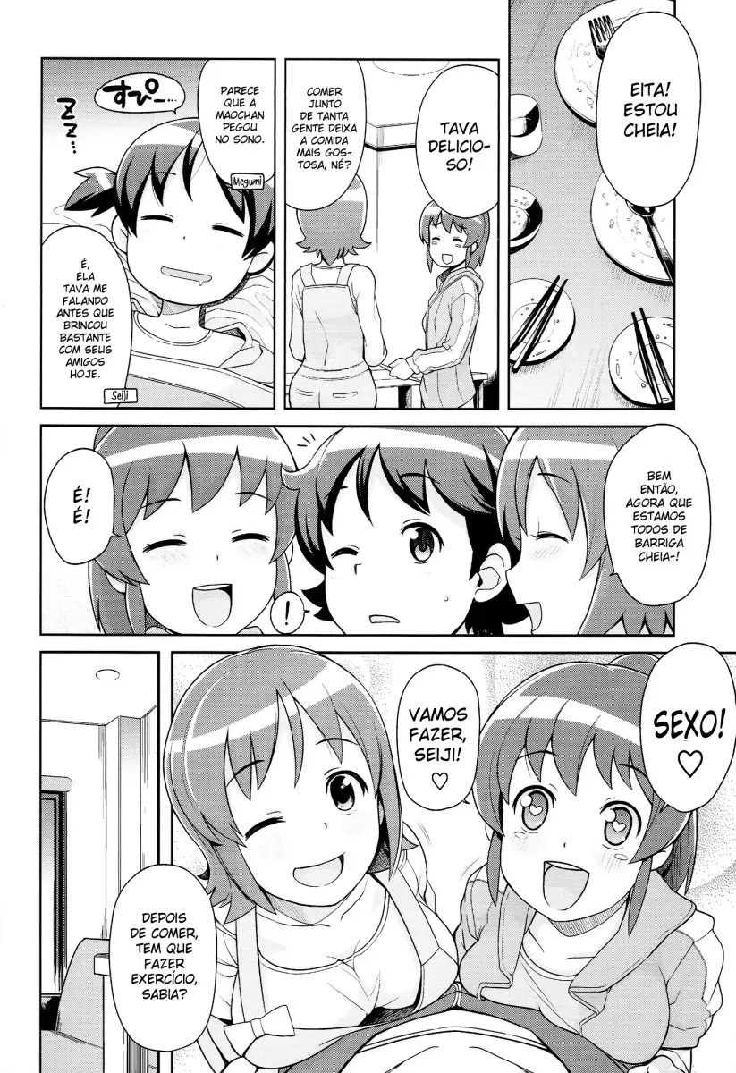 Chibikko Bitch Full charge by Tamagoro