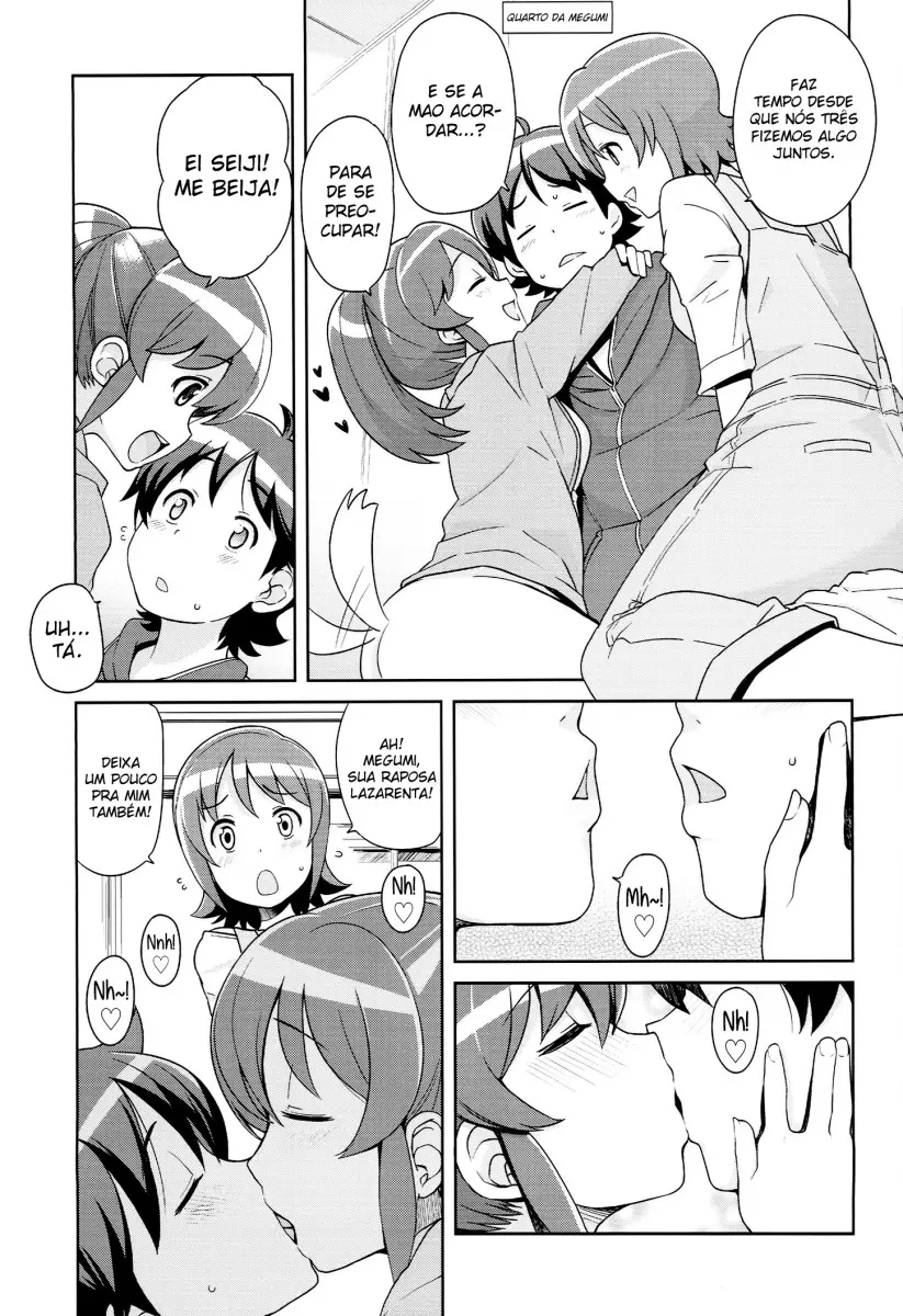 Chibikko Bitch Full charge by Tamagoro
