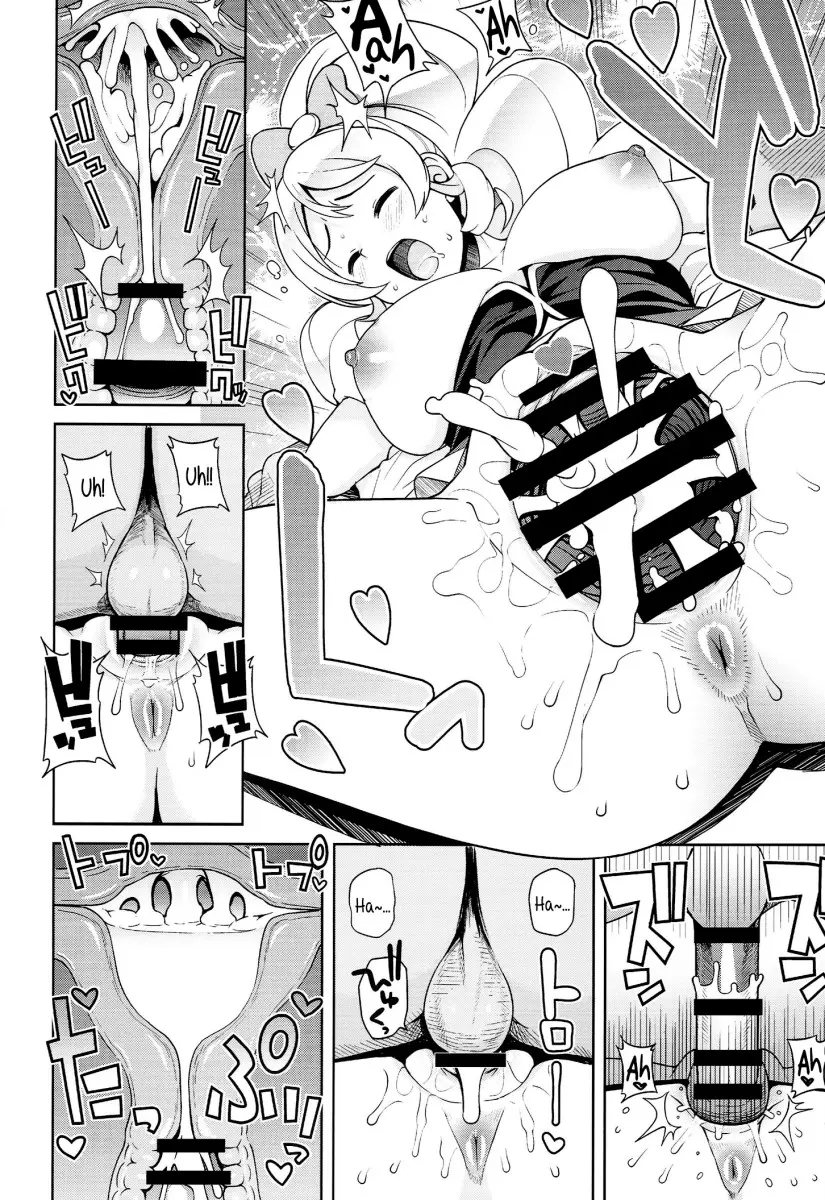 Chibikko Bitch Full charge by Tamagoro