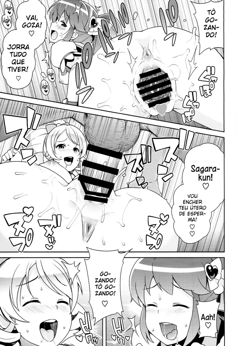 Chibikko Bitch Full charge by Tamagoro