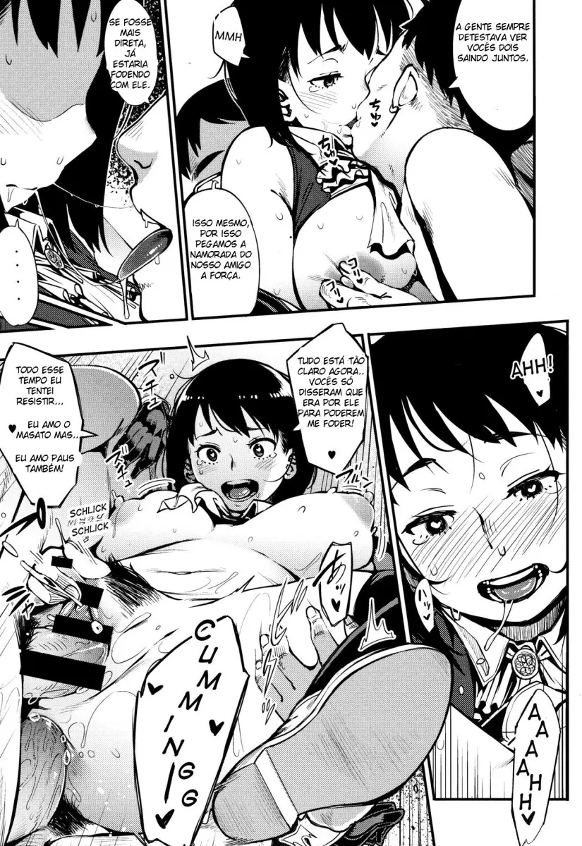 Sunao Ni Nareba by Rocket Monkey