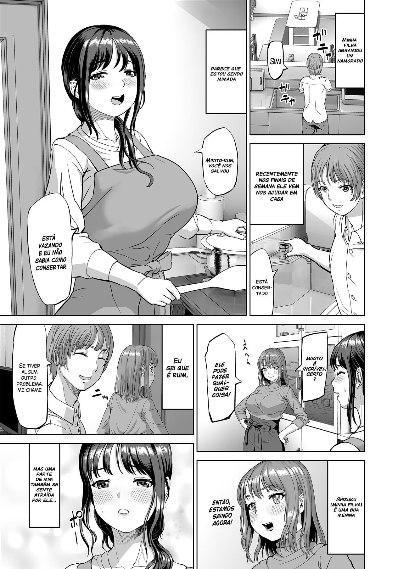 Musume no Inu Ma ni Sono Kareshi to... by R Koubou