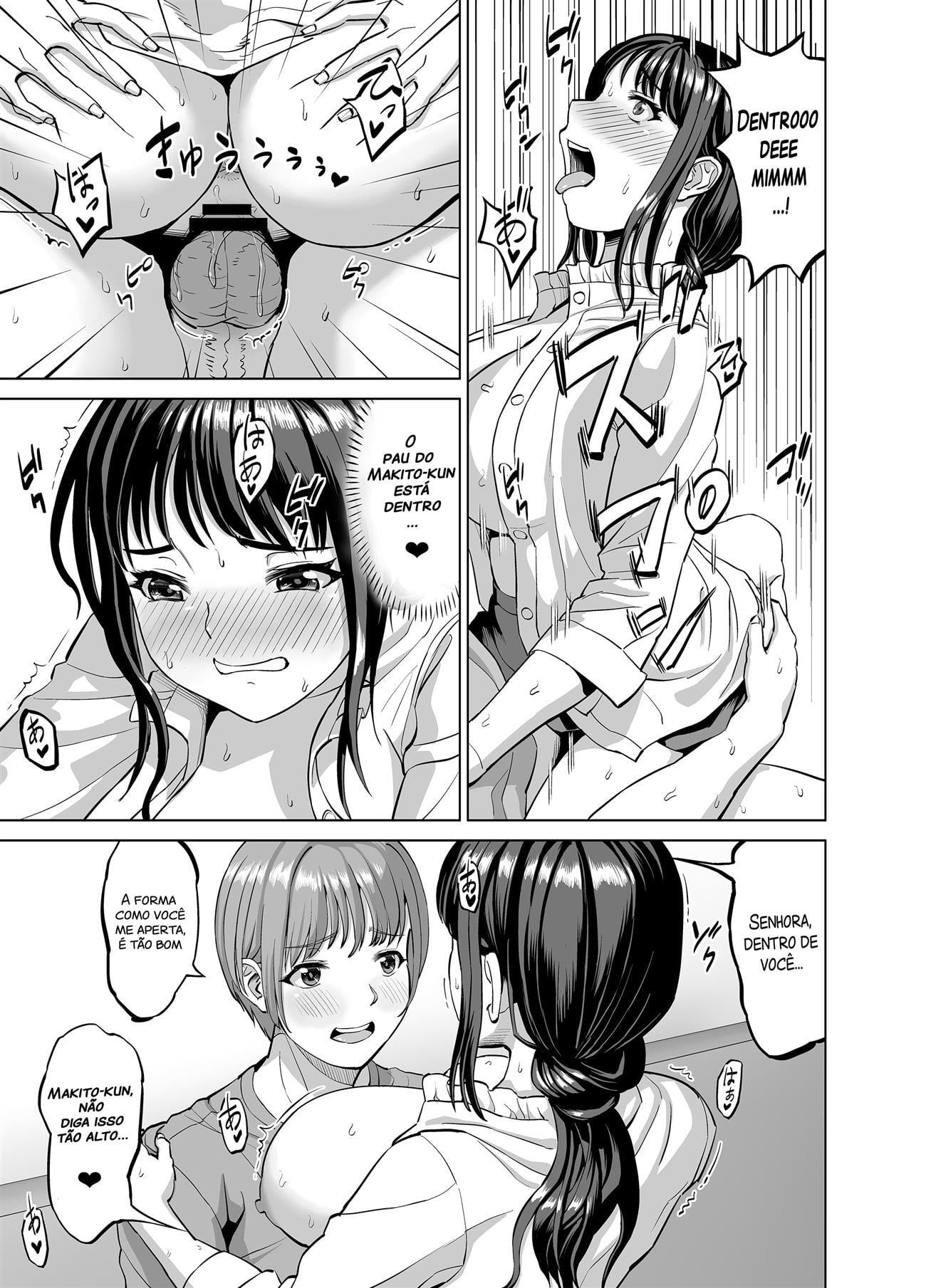 Musume no Inu Ma ni Sono Kareshi to... by R Koubou