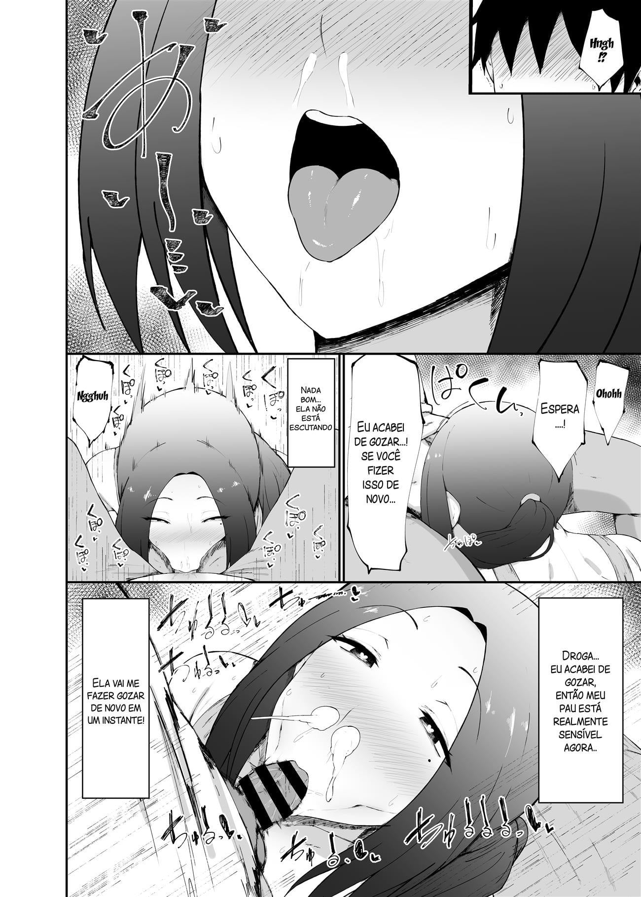 Hitozuma wa Kantan ni Makechau by Kurotama
