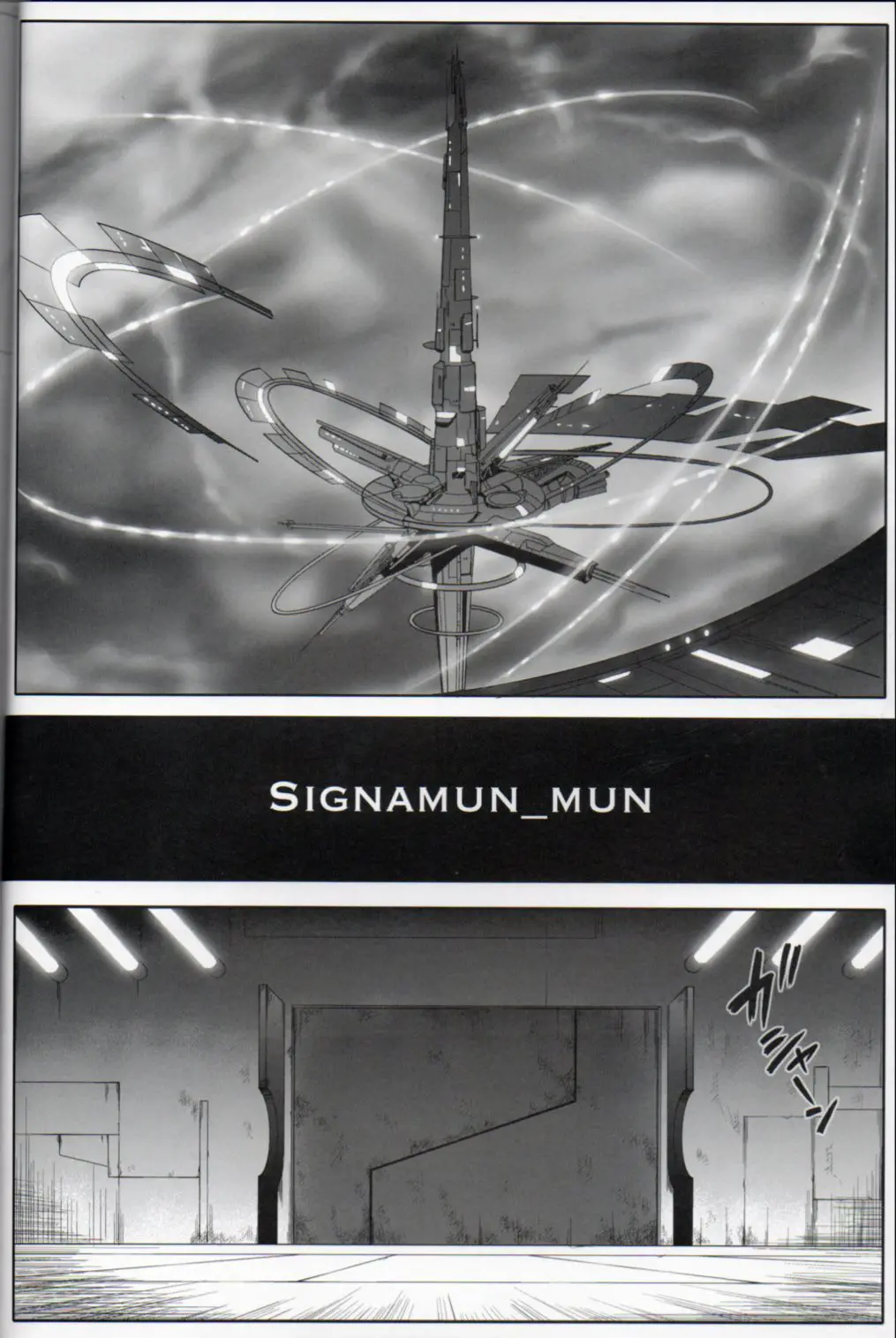 T-16 Signamun-mun by Izumi, Reizei