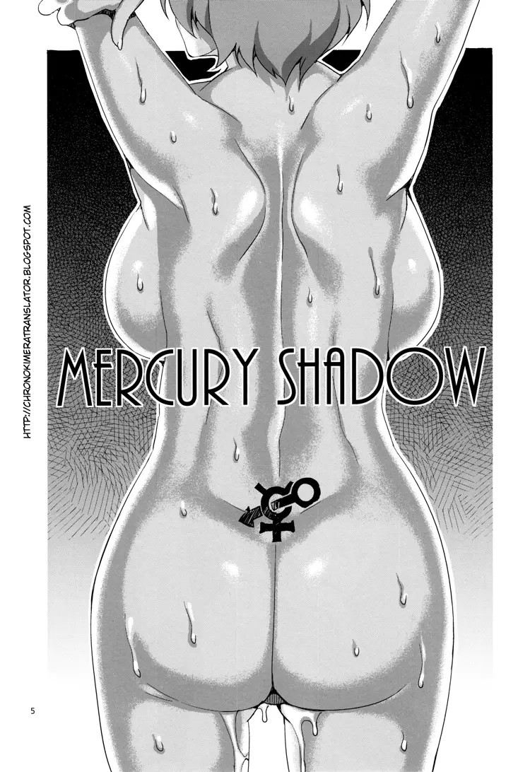 MERCURY SHADOW by Mizuryu Kei