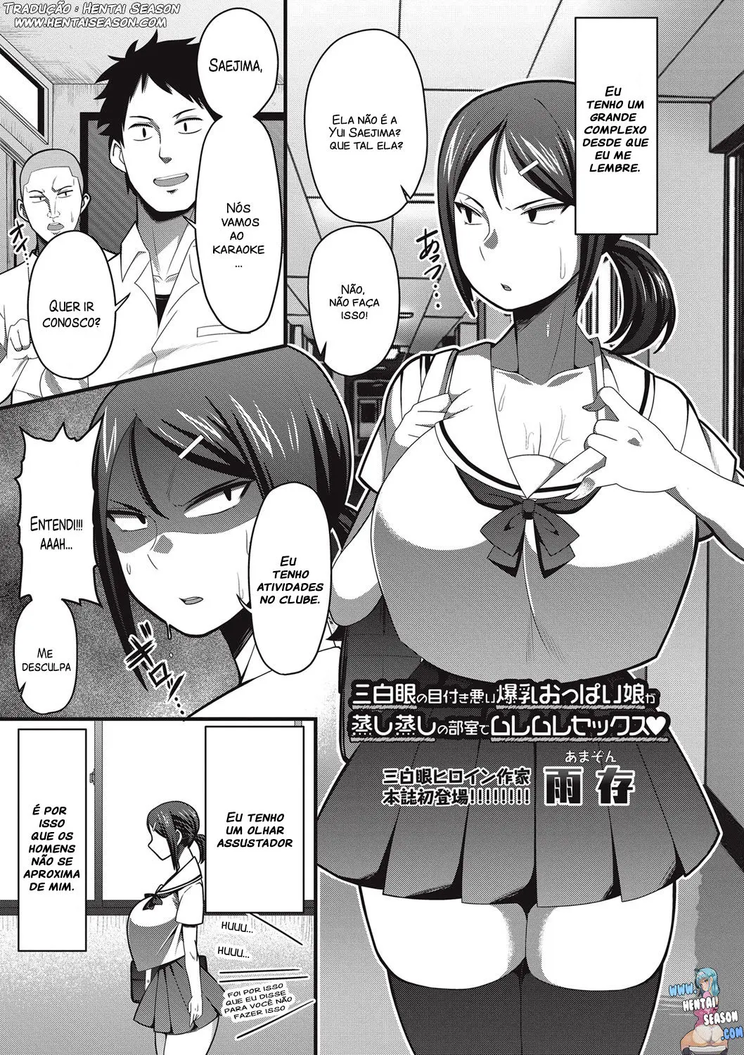 Sanpakugan no Metsuki Warui Bakunyuu Oppai Musume ga Mushimushi no Bushitsu de Muremure Sex by Amazon