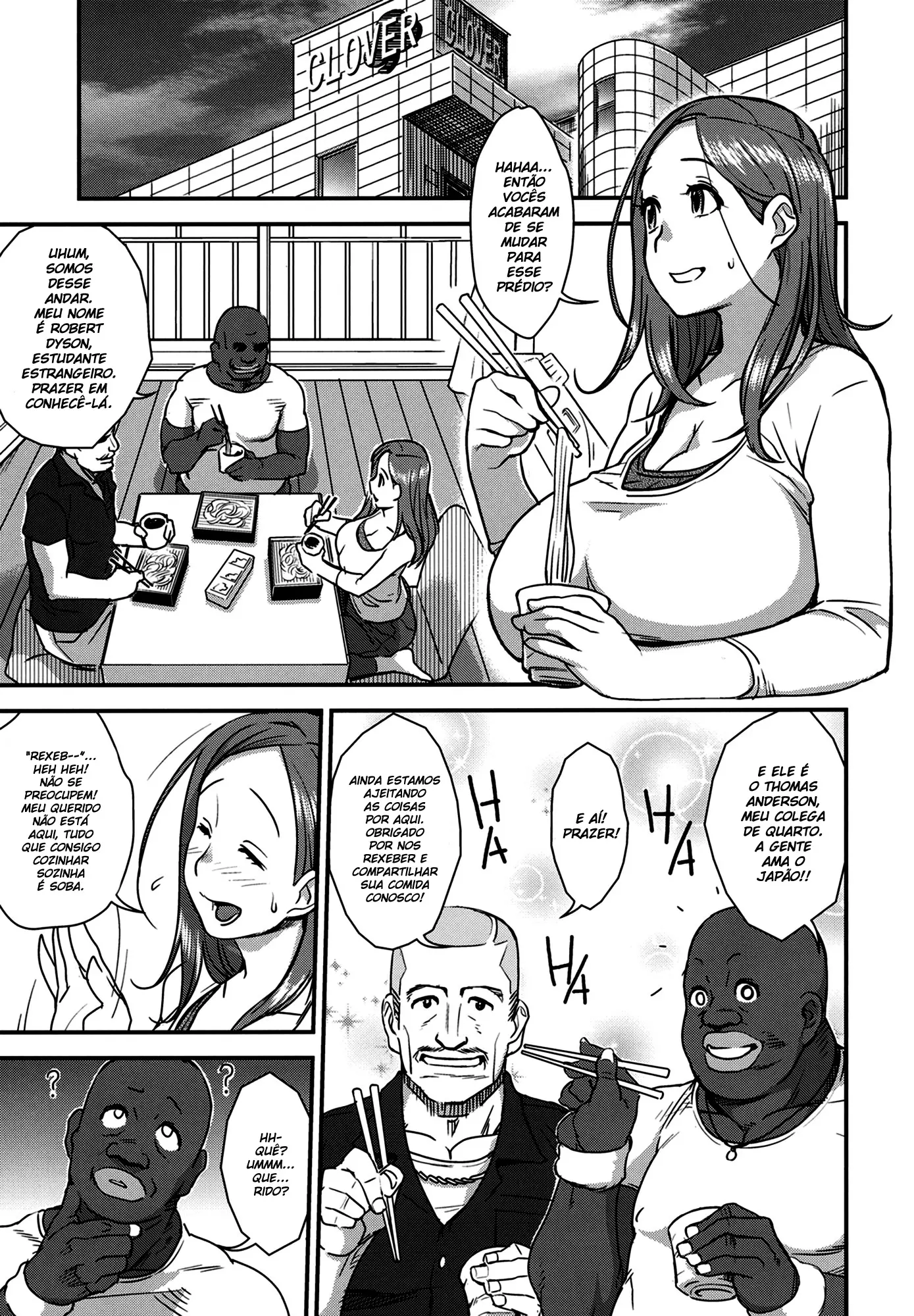 Good Wife by Isako Rokuroh
