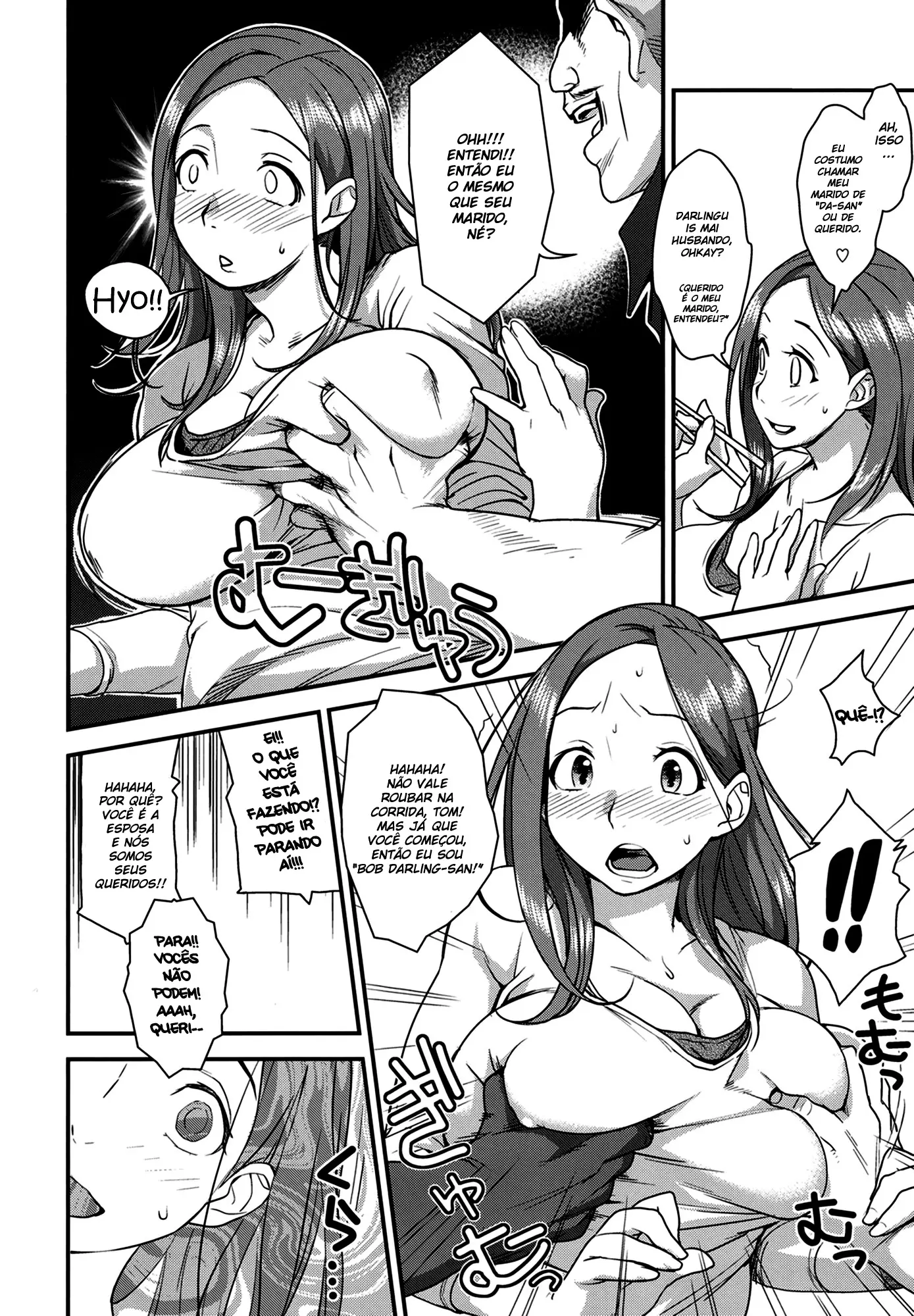Good Wife by Isako Rokuroh