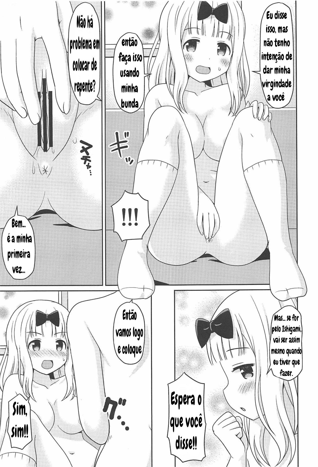 Kaguyax by Haruna Mao, Ukyochu